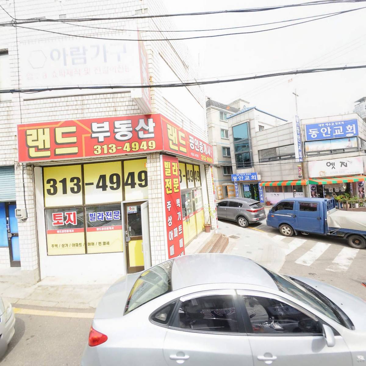 미니스톱뉴시흥호현로점