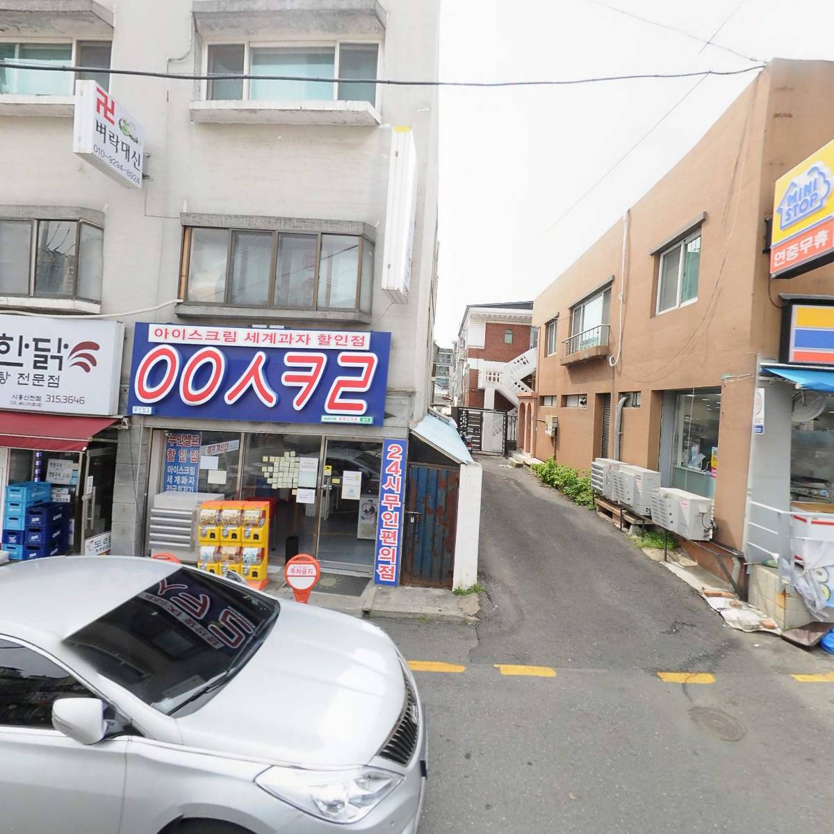 미니스톱뉴시흥호현로점_3