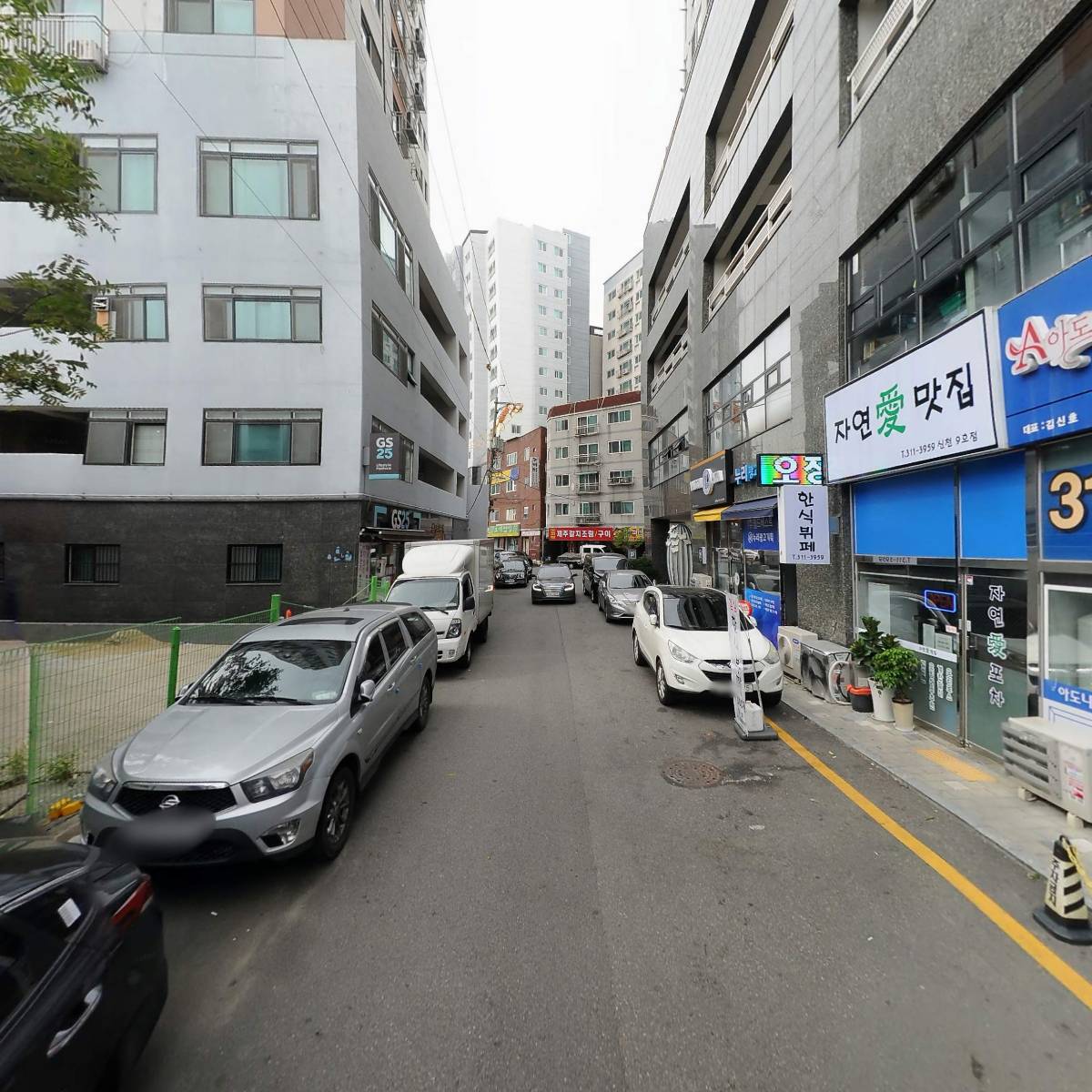 메이더비기닝_2