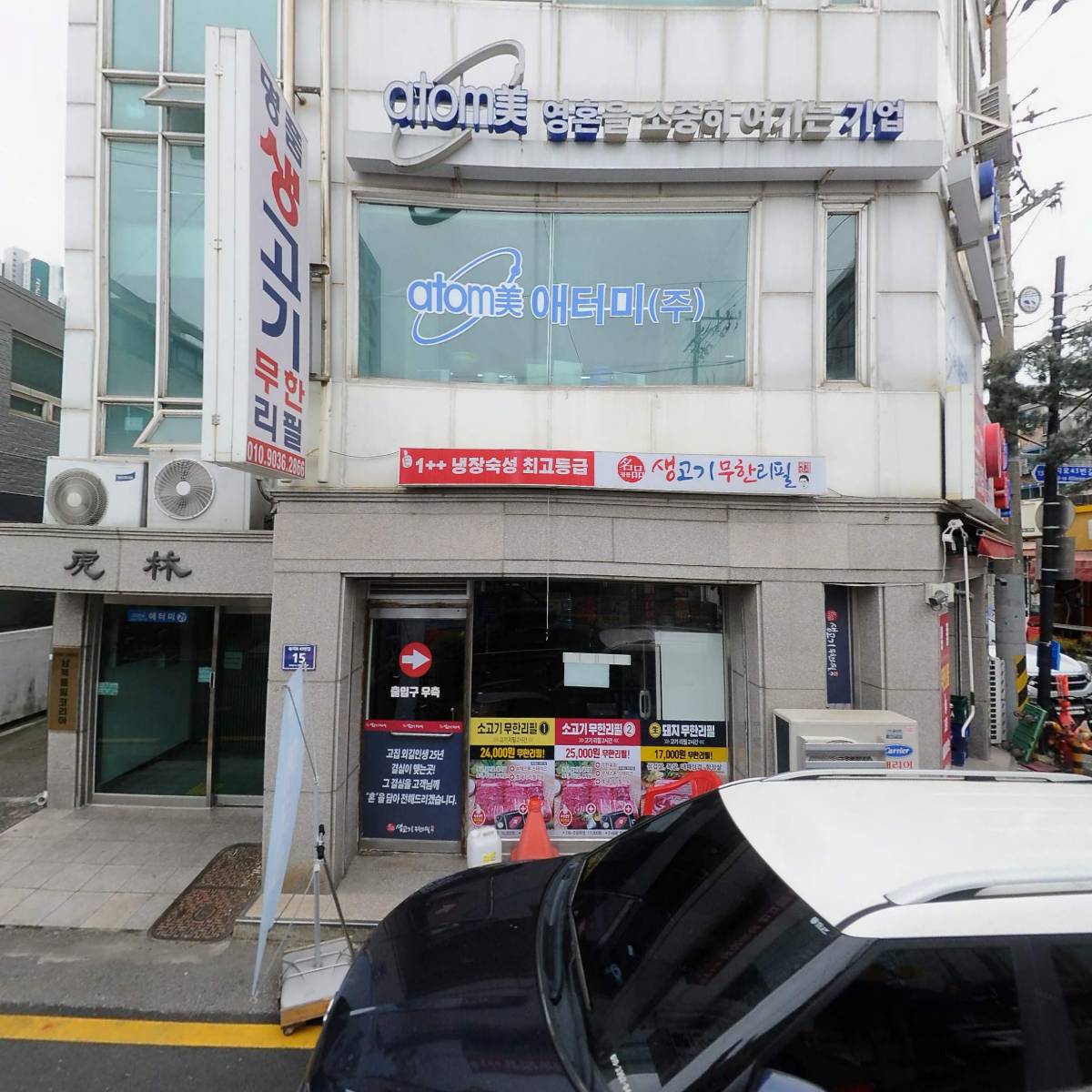 대박만두&김밥