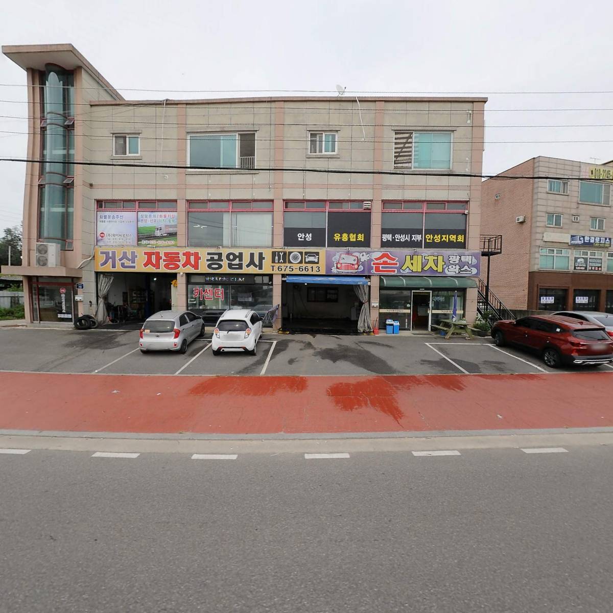 Y.P상사