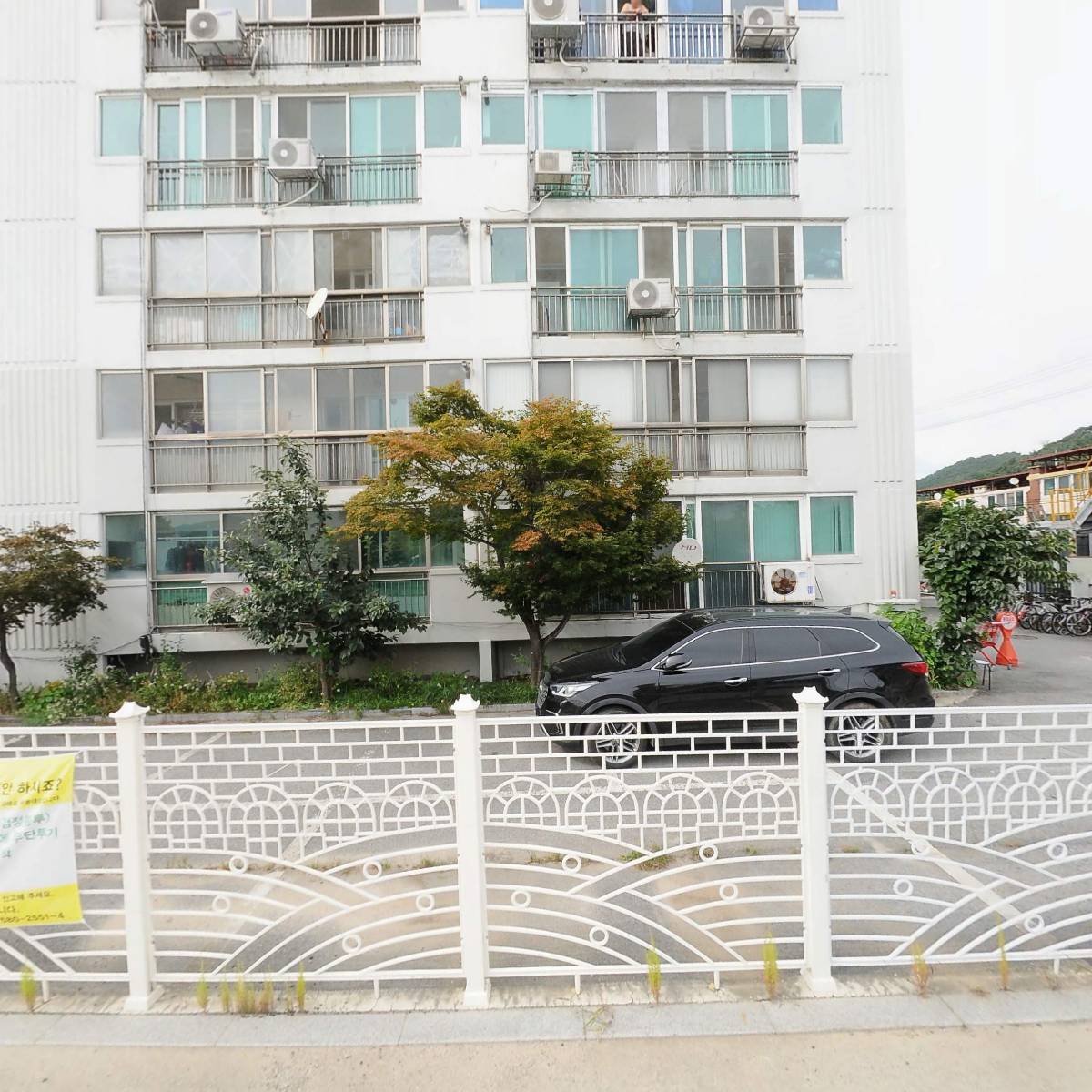 또래지역아동센터