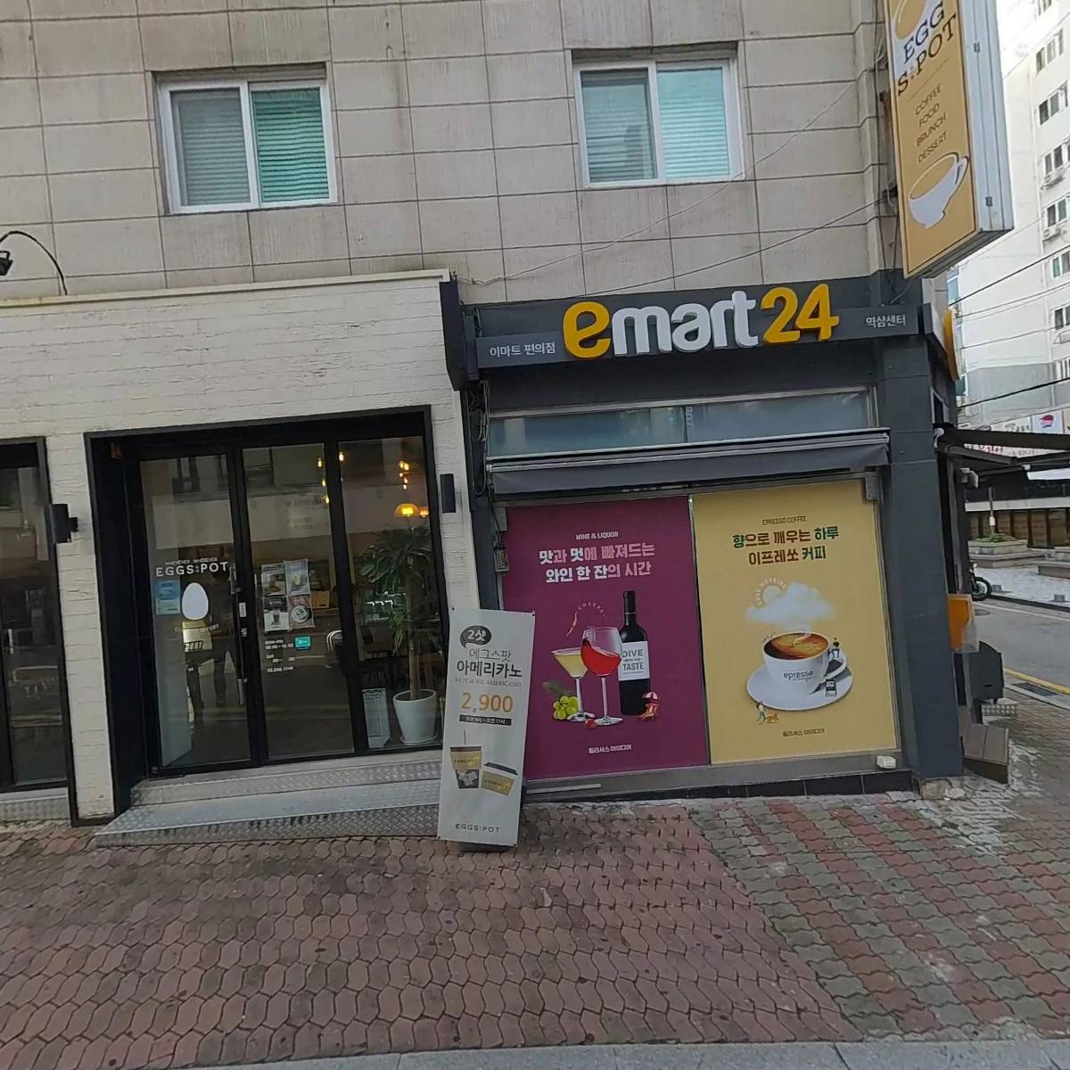 도명골청국장