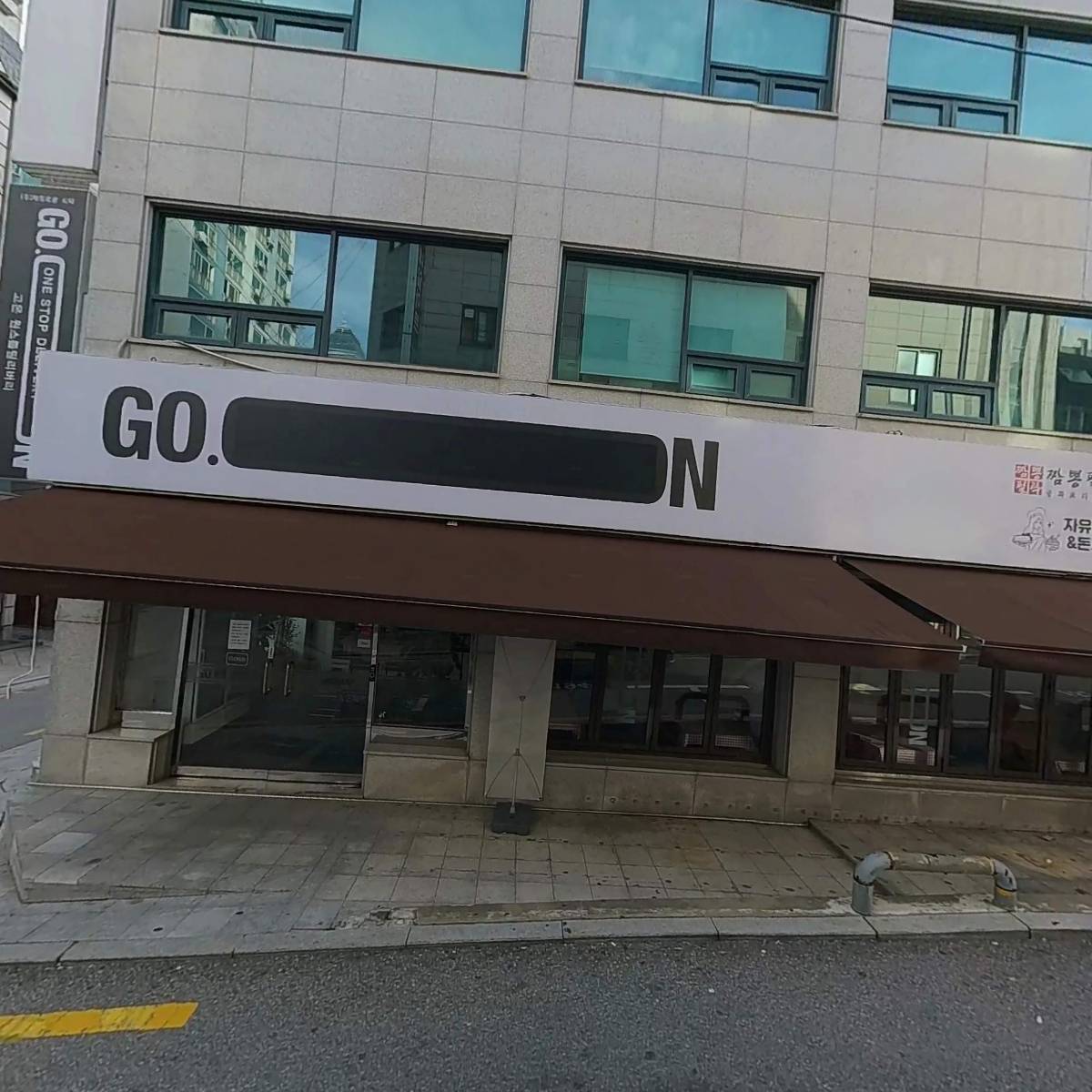 도명골청국장_3