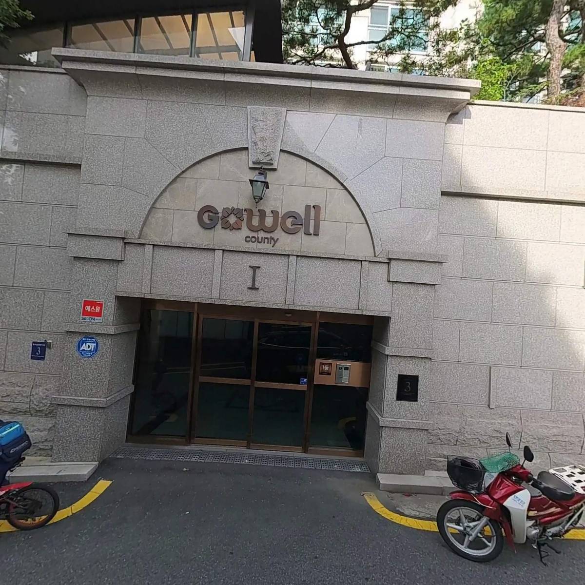(주)수일개발_3