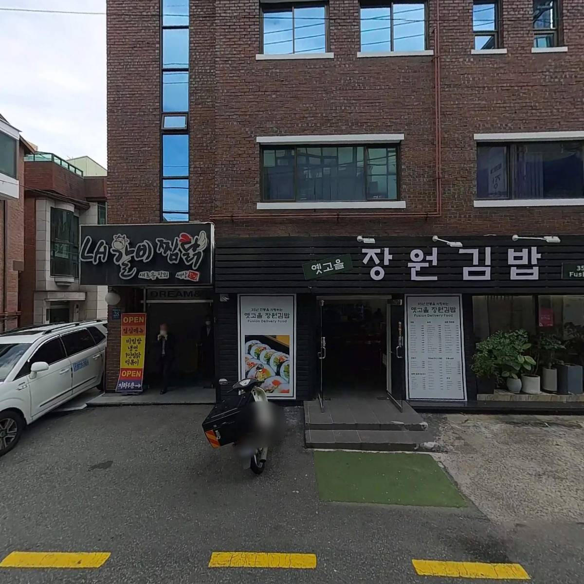 밥아저씨F&B_3