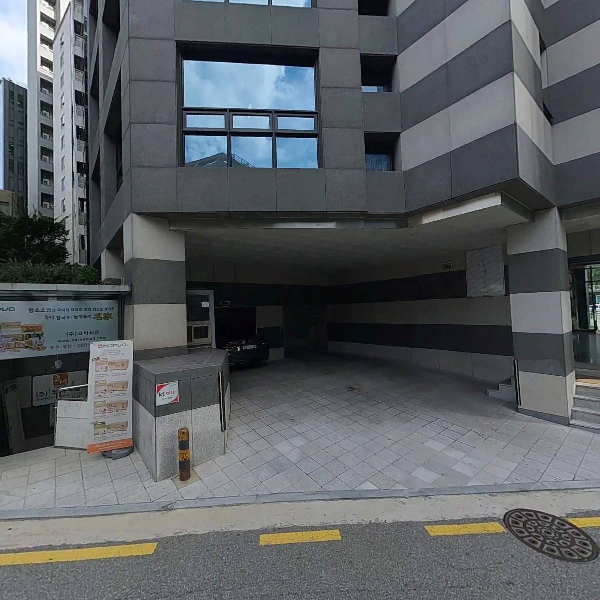 네오맥스그린바이오 주식회사_3