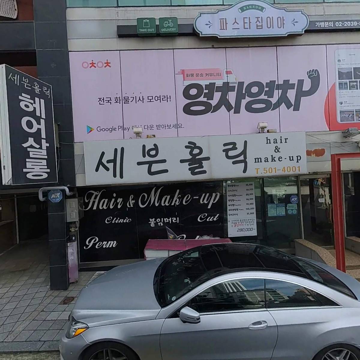 제이팍트레이드