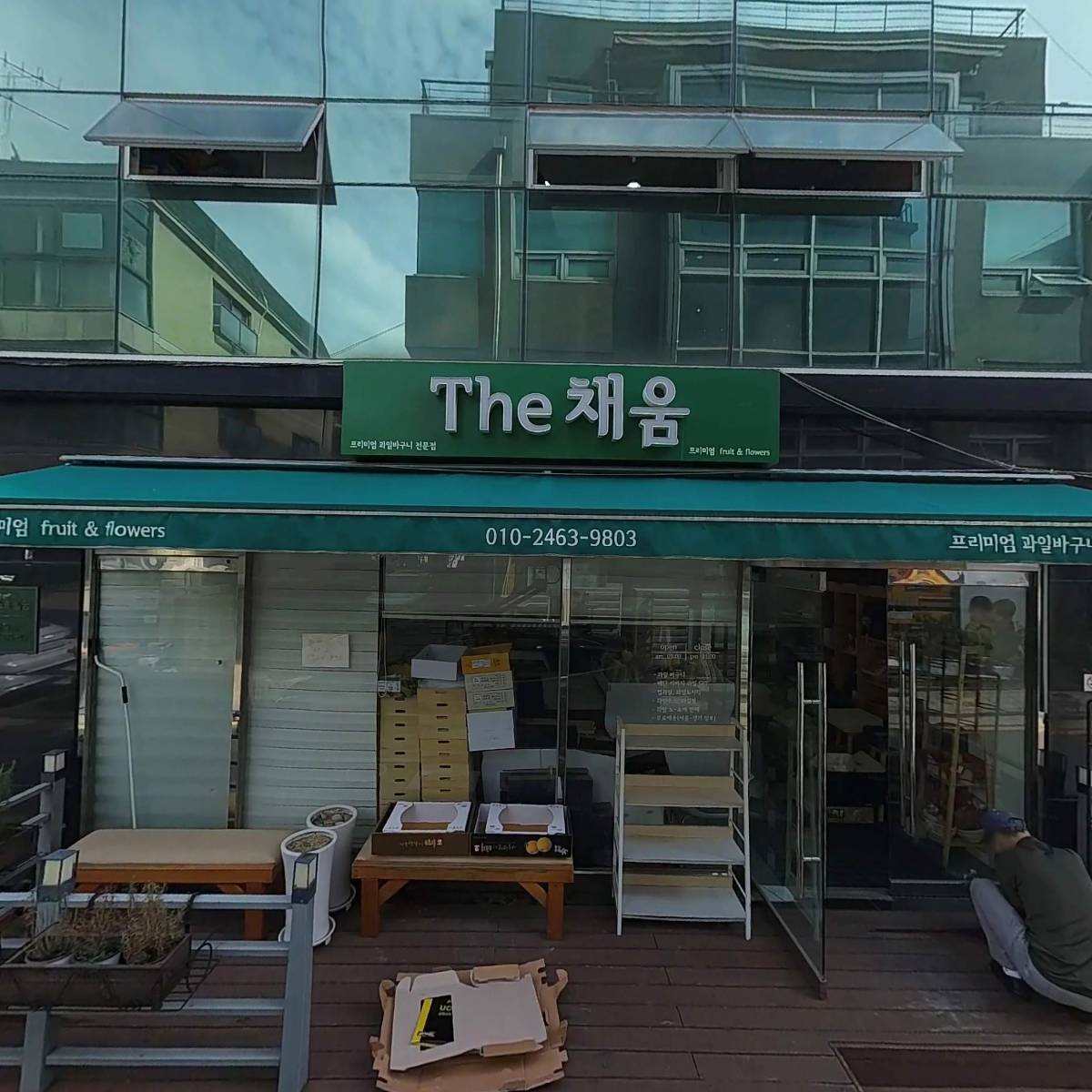 유한회사 럭스인베스트
