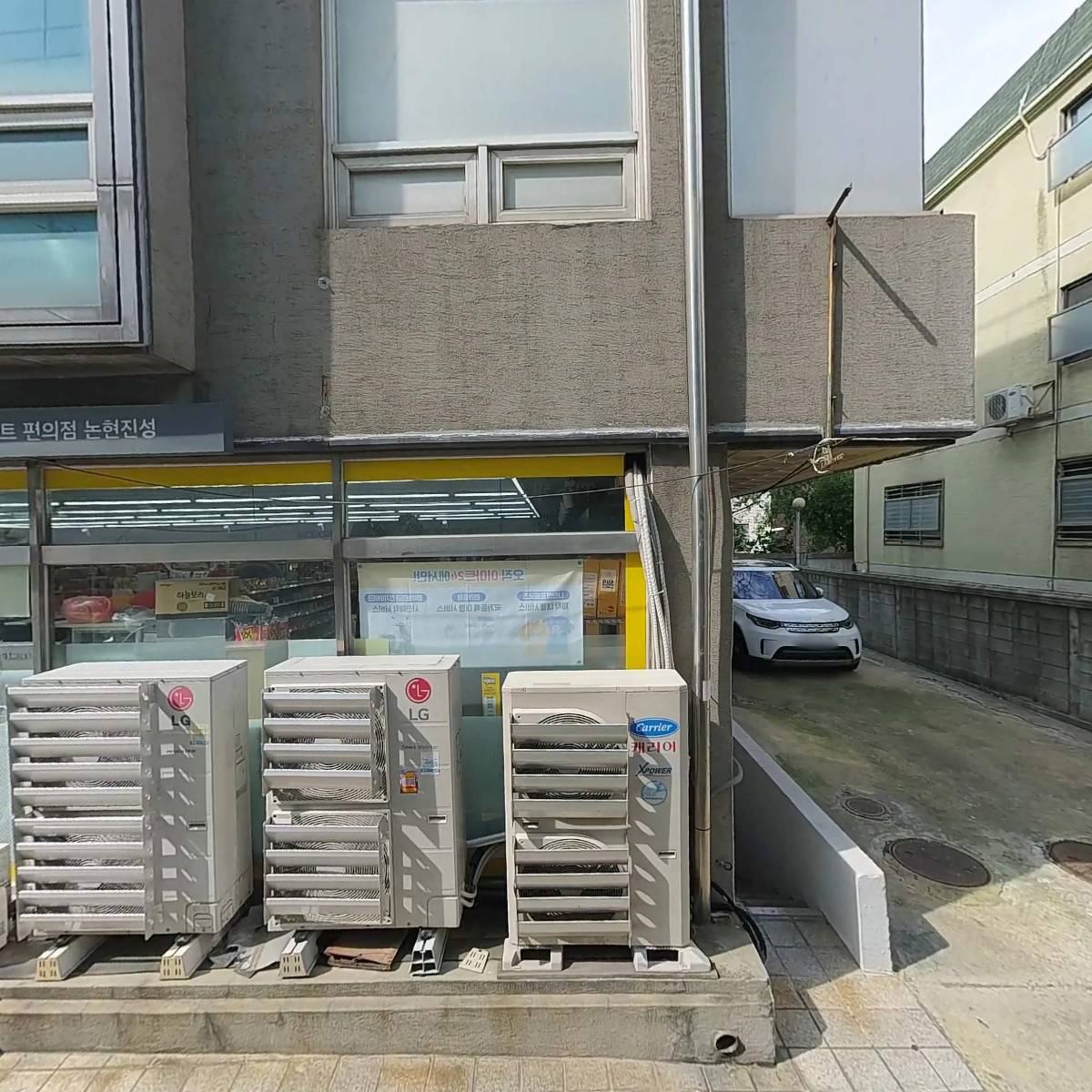 유한회사 럭스인베스트_3