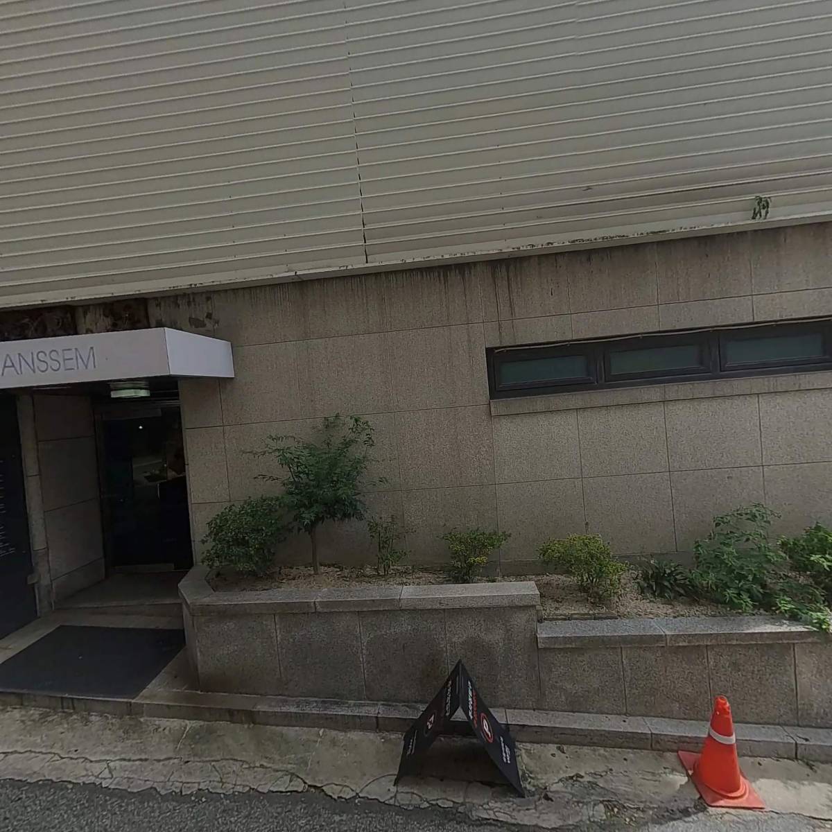 아이엔티키친프라자