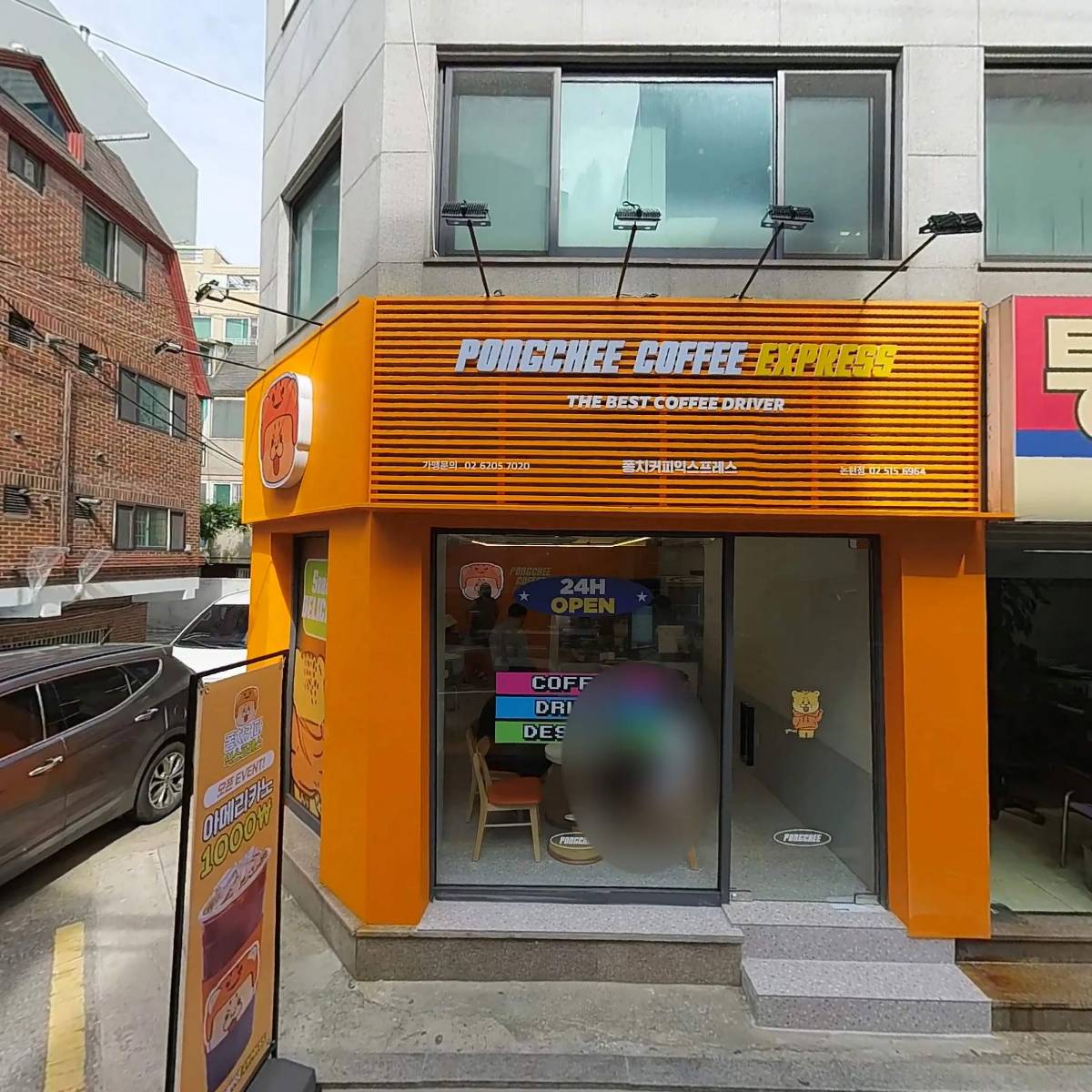 돌우물(논현)