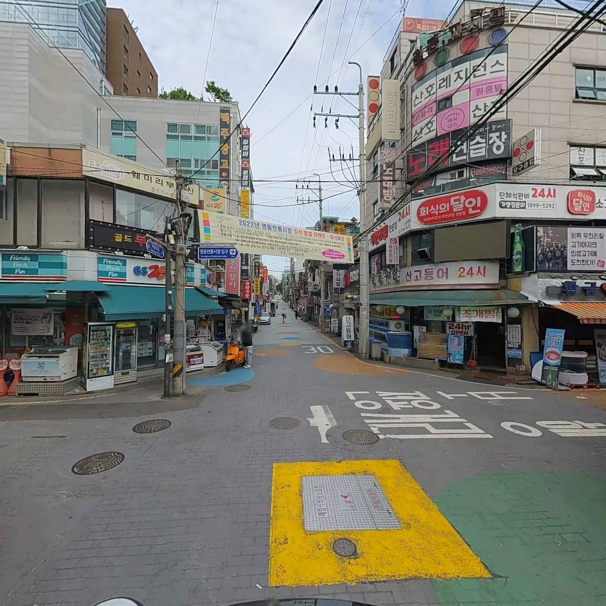 안경쓴떡집_2