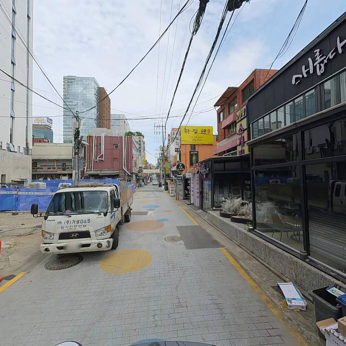 주식회사 몰빵_2