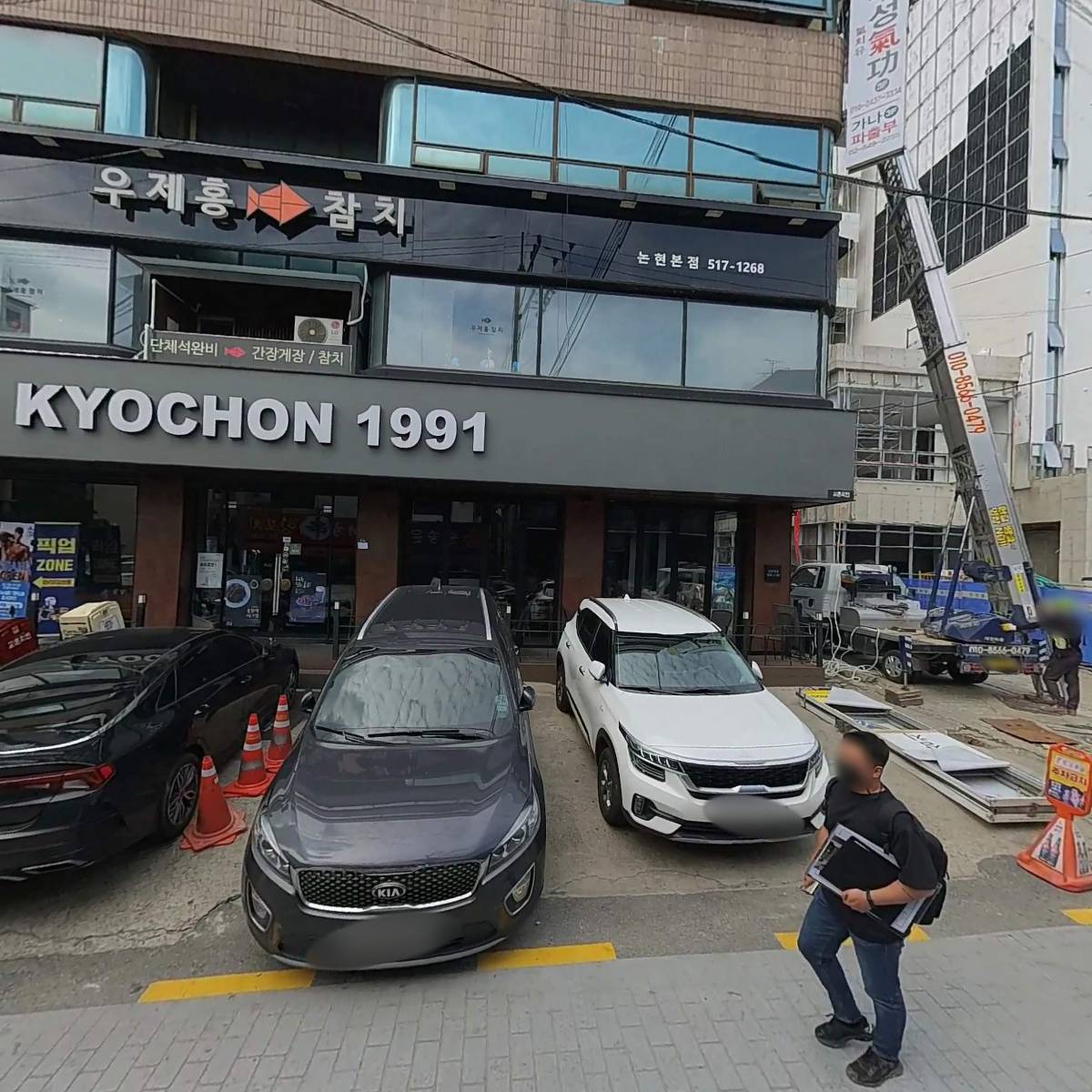 주식회사 몰빵