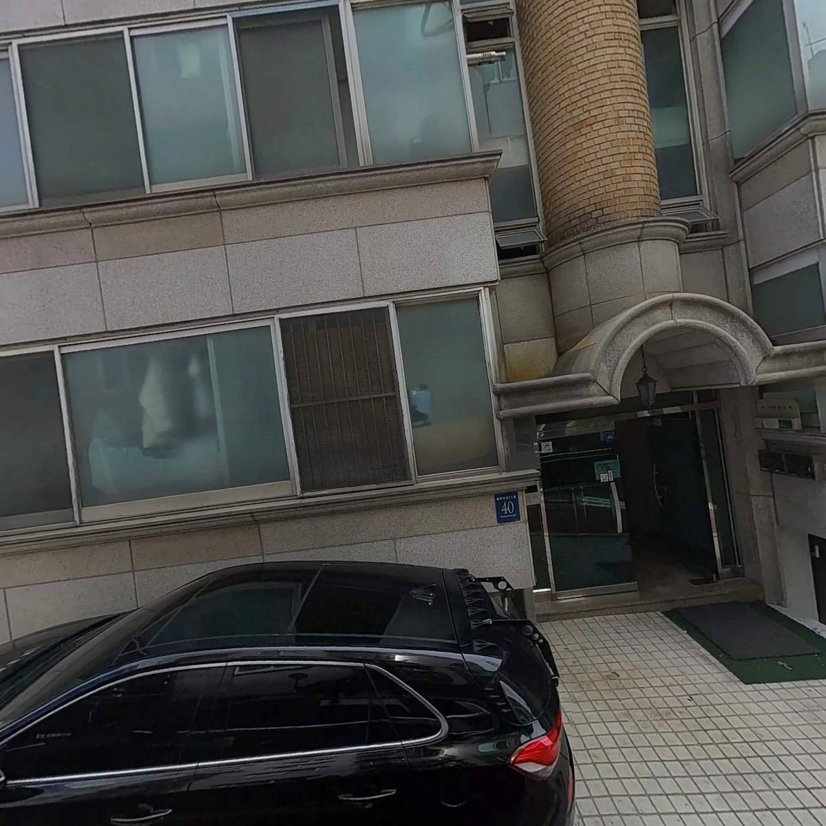 골든빌