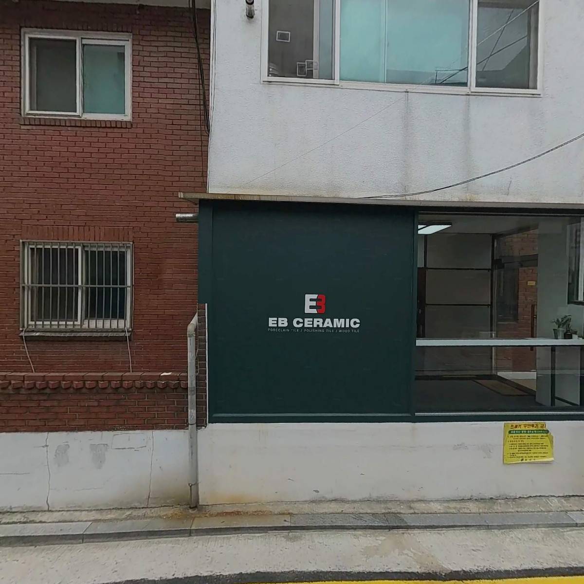 주식회사이비세라믹