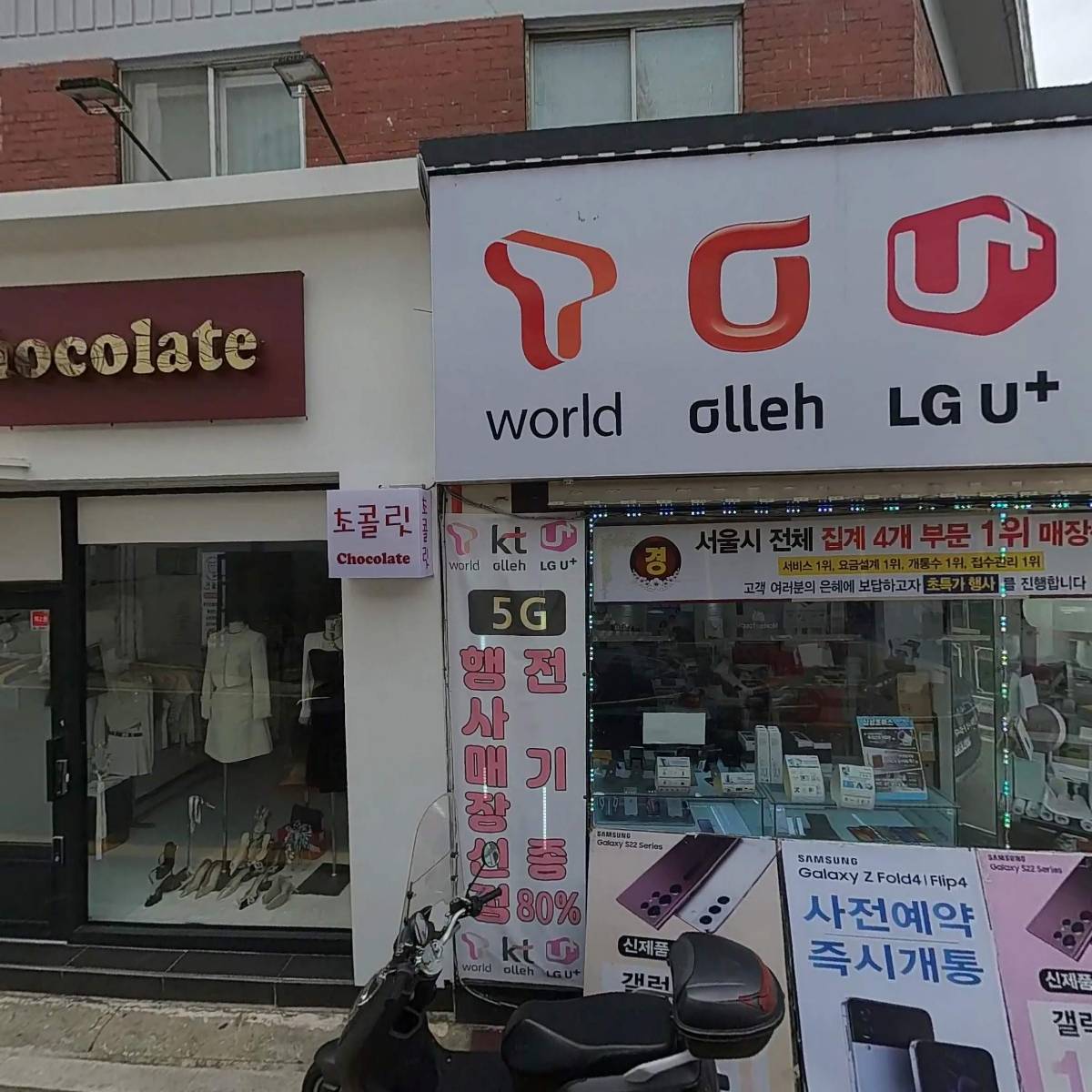 미드나잇쇼룸