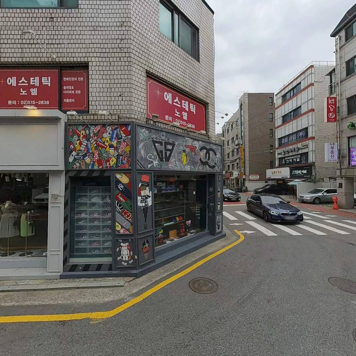 아오스튜디오