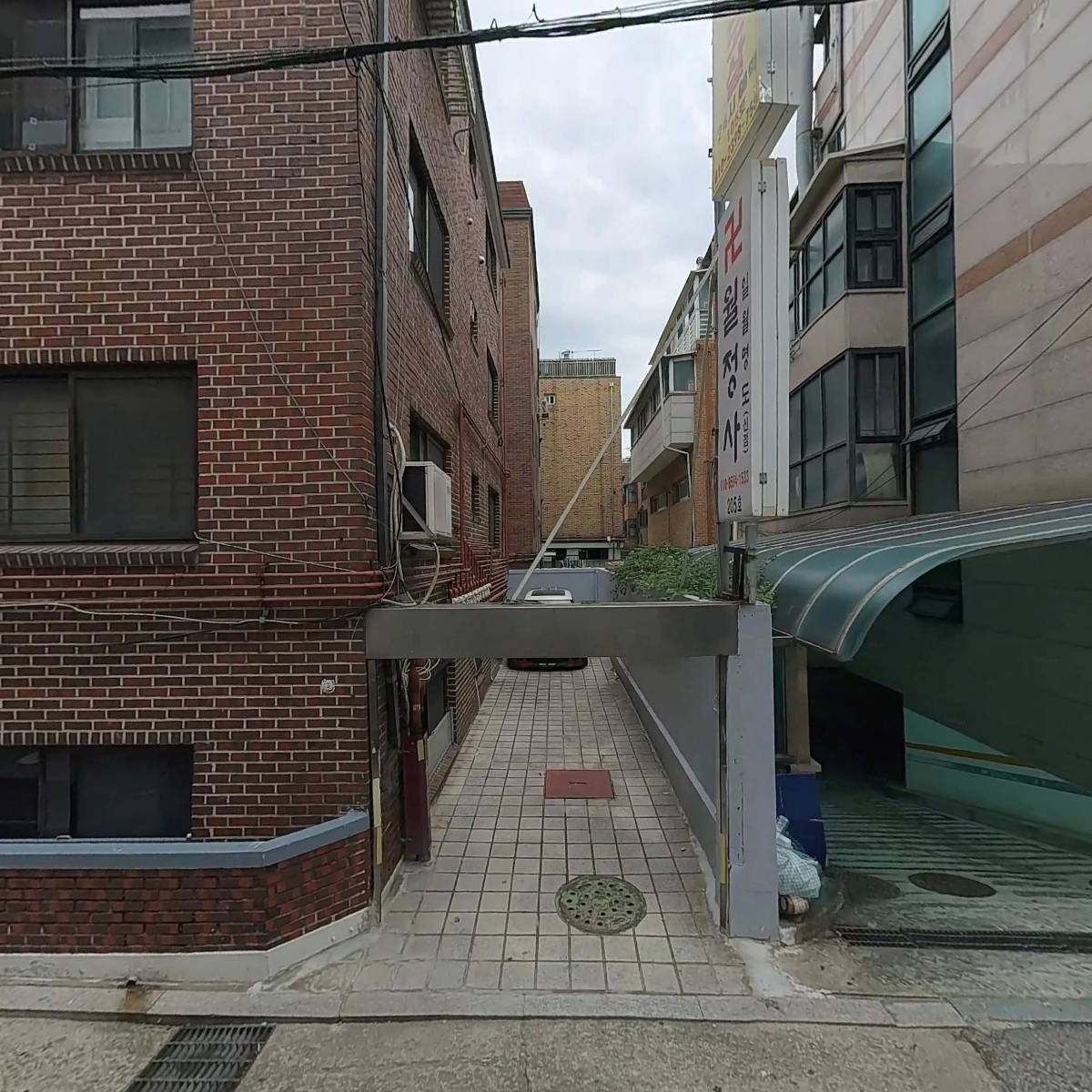 주식회사 더퓨쳐컴퍼니_3