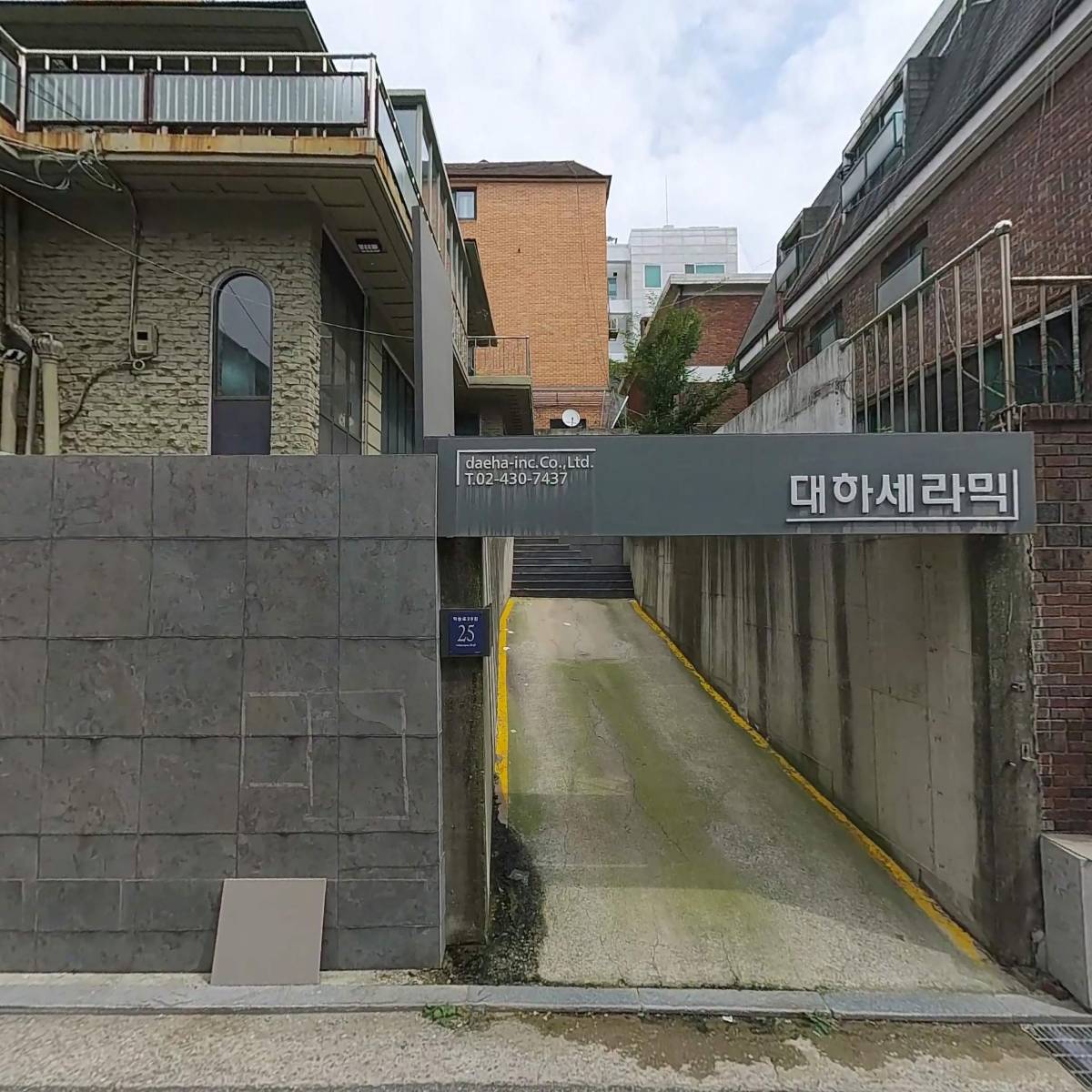 주식회사리코세라(RICOCERAINC.)