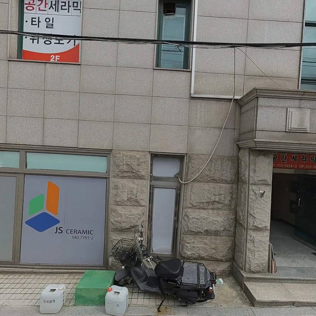 주식회사 올리브웨딩
