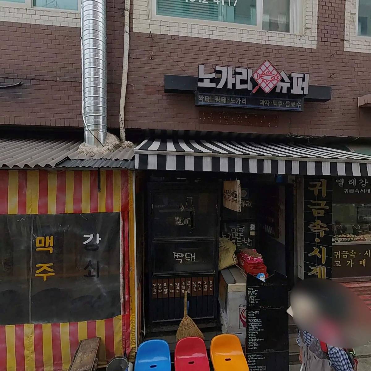 팔공일_3