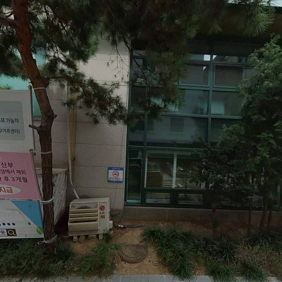 보미나어린이집