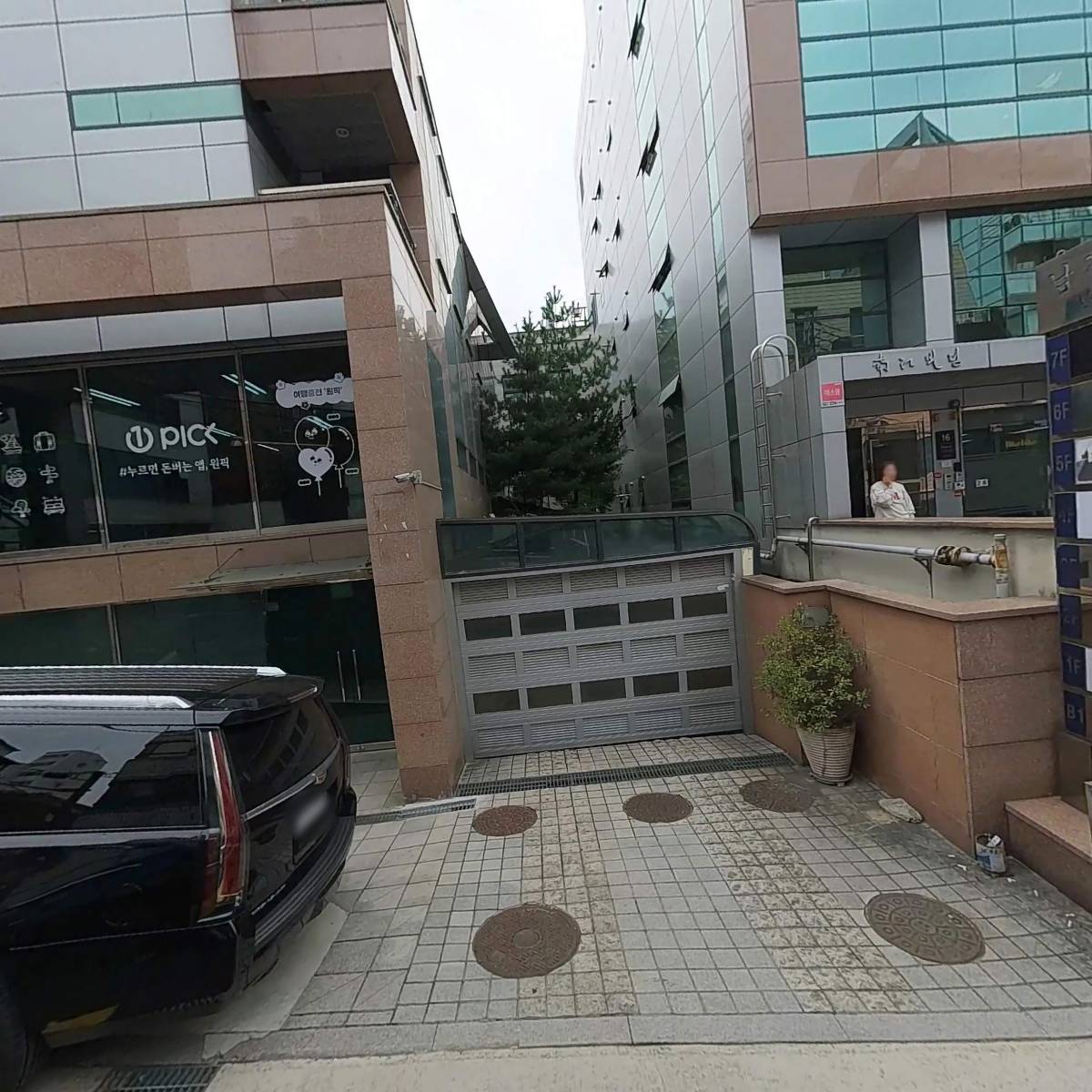 원방기업(주)