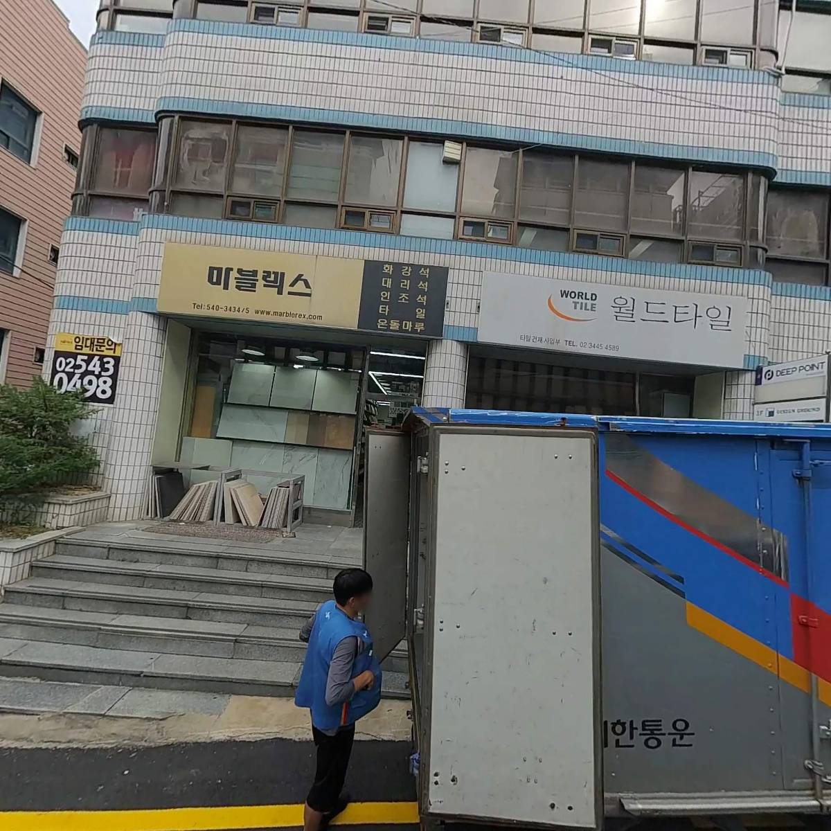 원방기업(주)_3