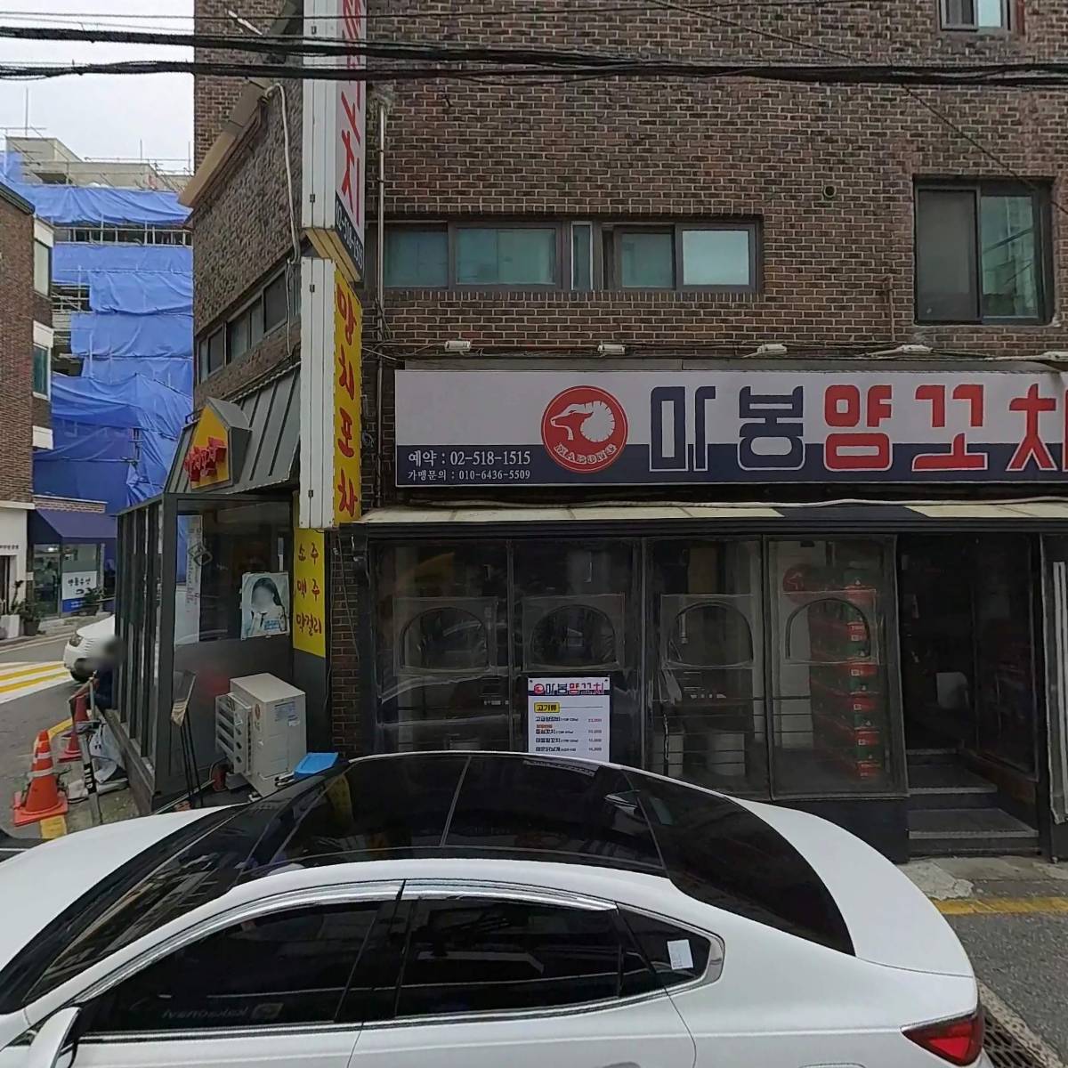 서하미술학원