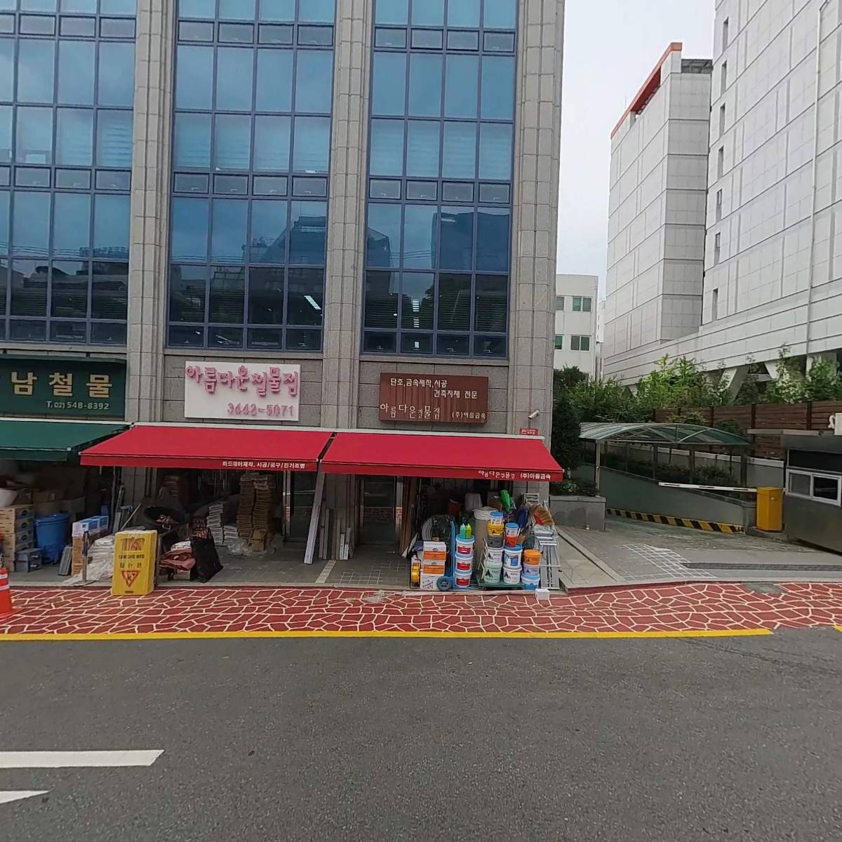 주식회사메탈팜_3