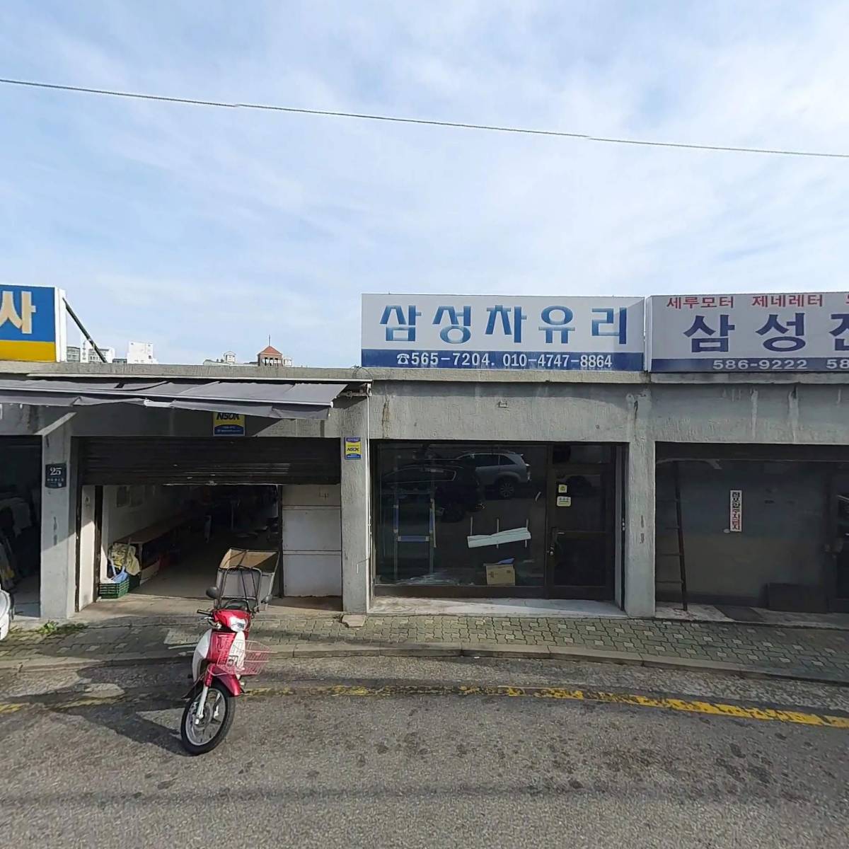 도아시스템