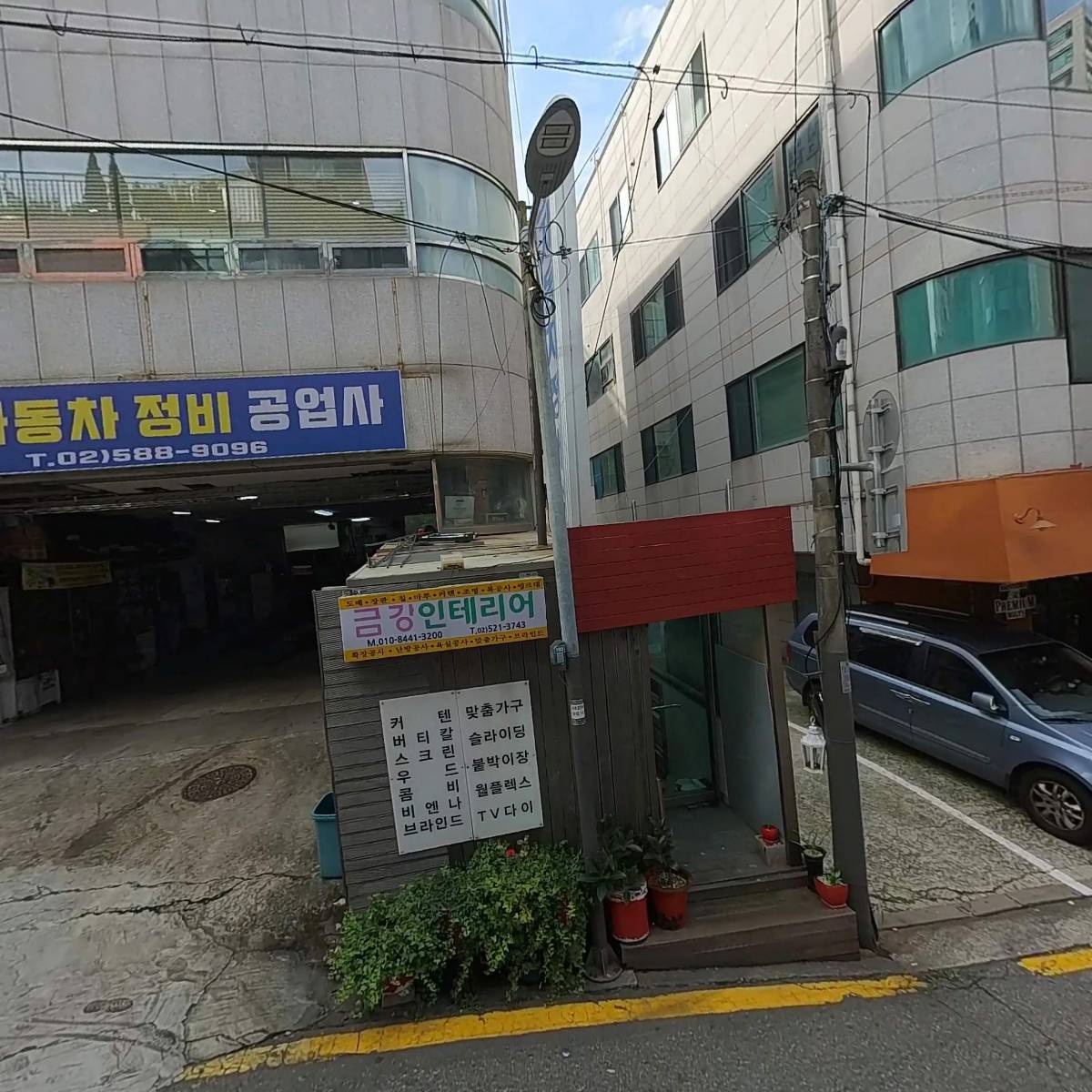 주식회사 한국인재연구소_3