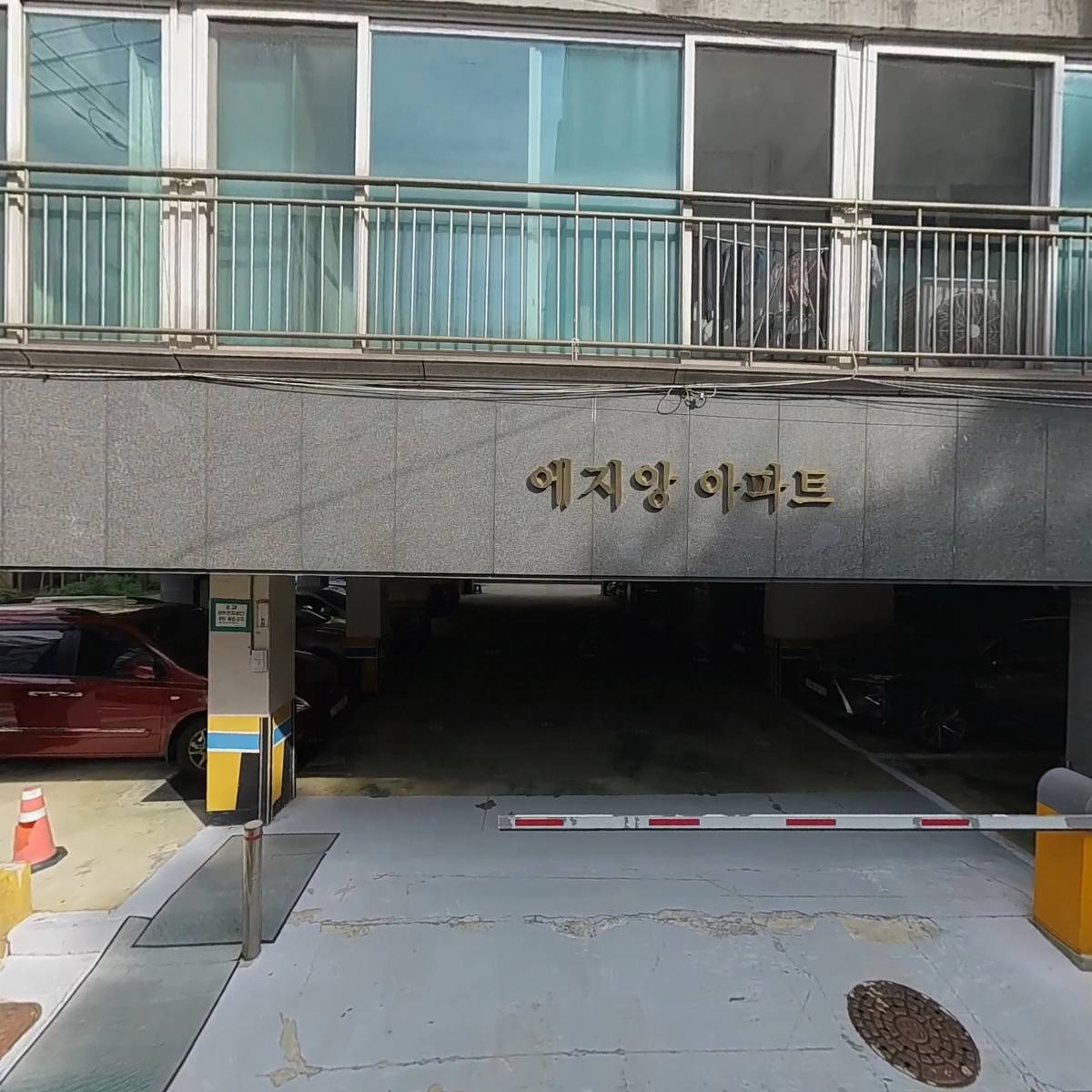 보고사