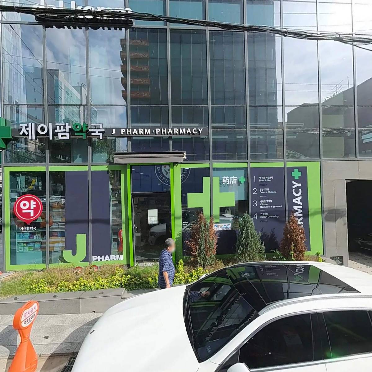 365엠씨(mc)병원