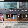 변호사장진성법률사무소