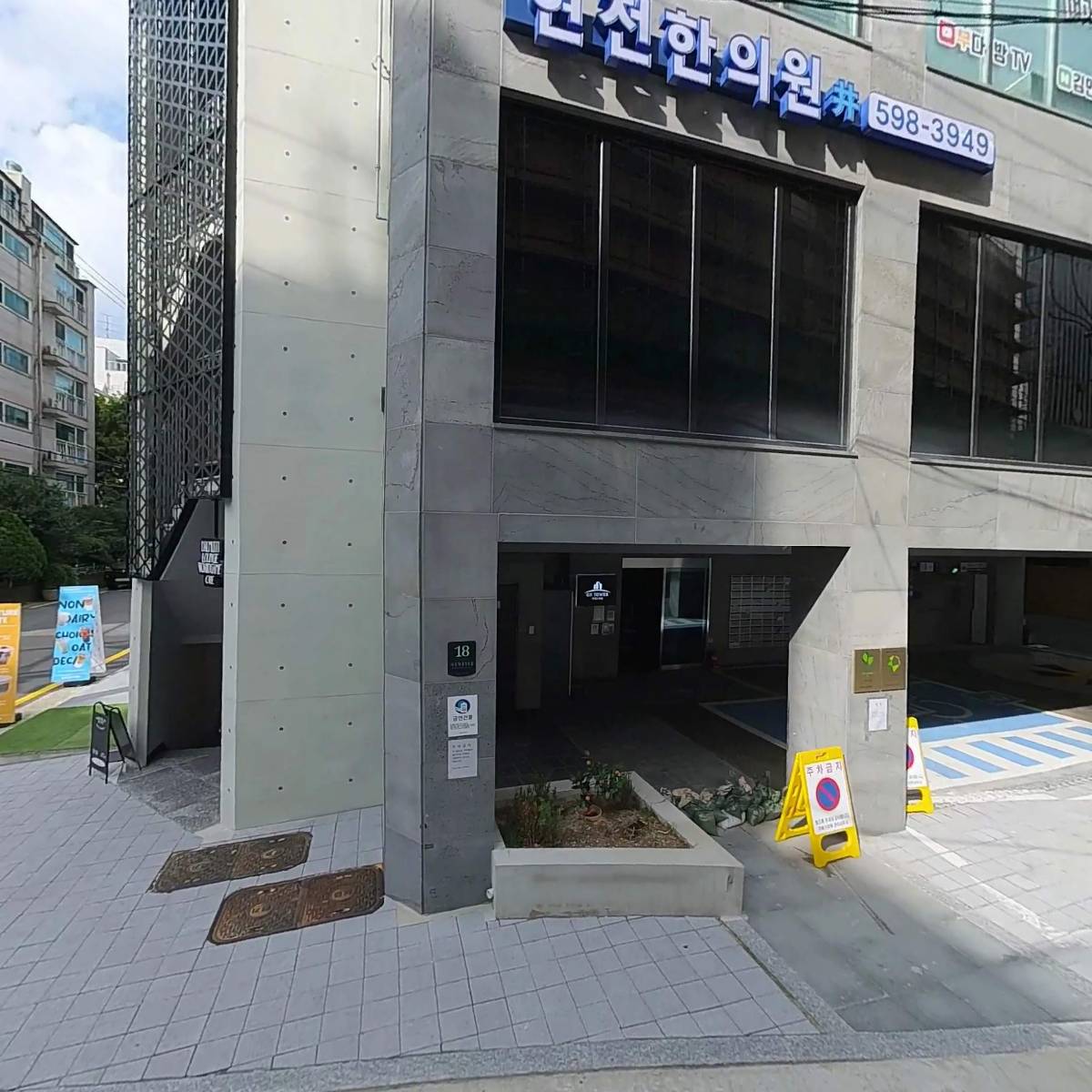 다산미래전략연구소
