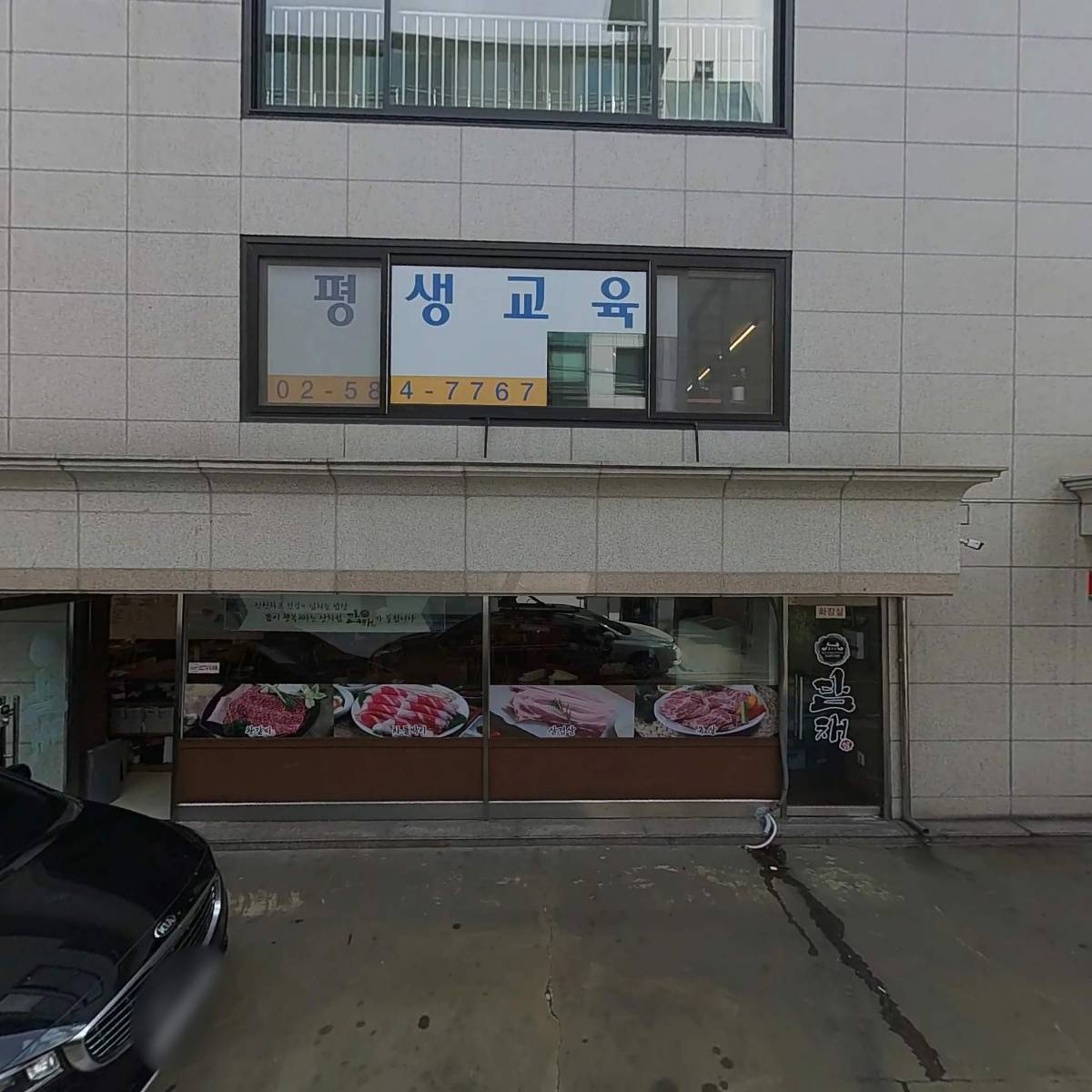 영현홈