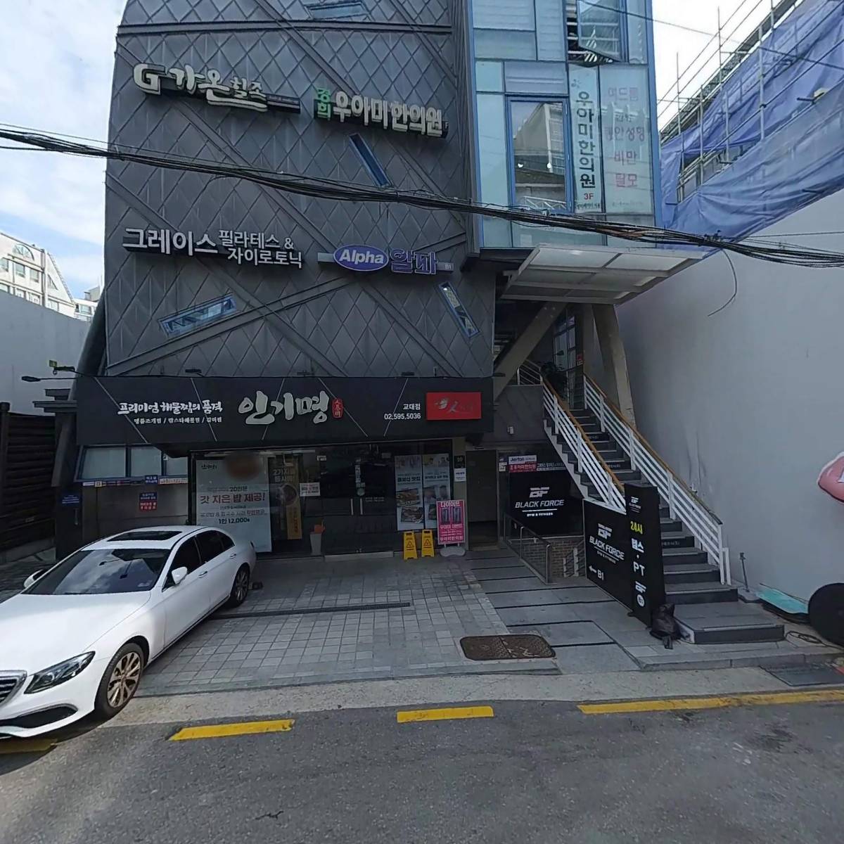 그레이스 필라테스