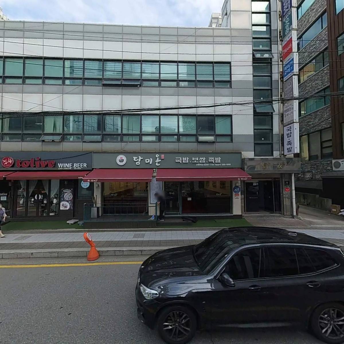 (주)더사다_3