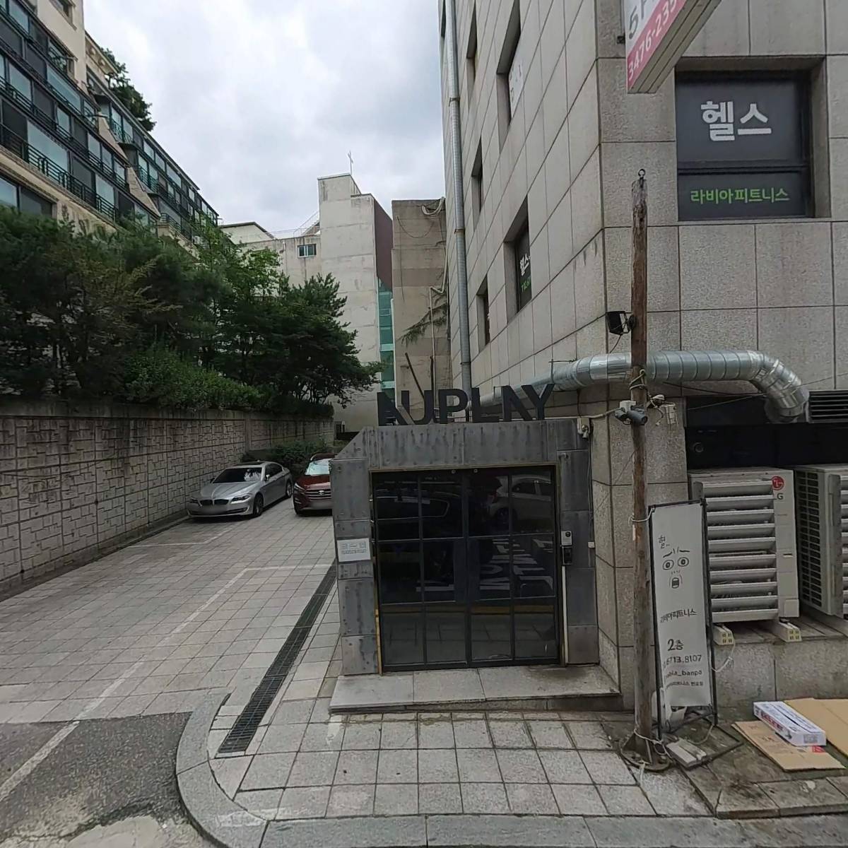 대동빌딩