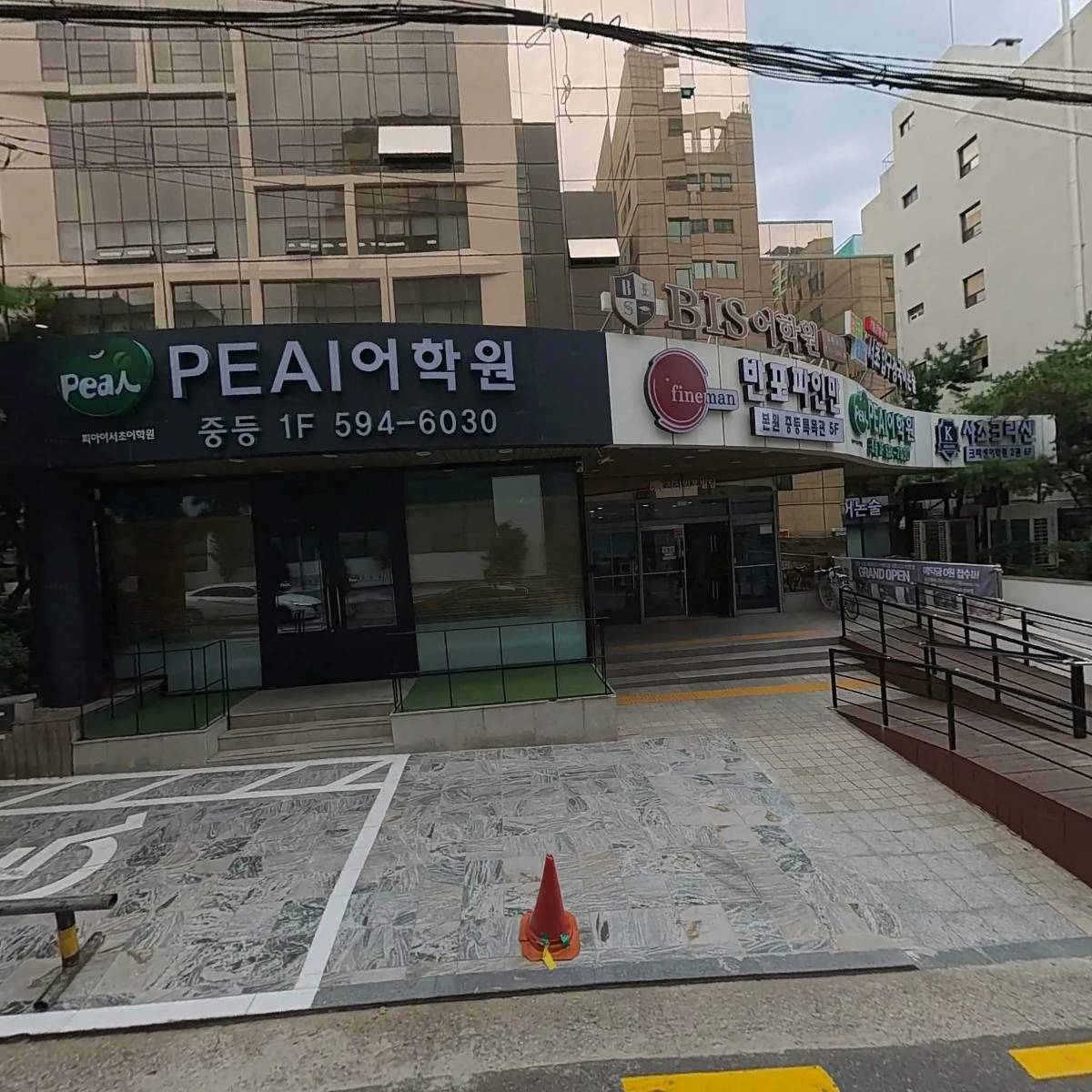 （주）비아이에스어학원