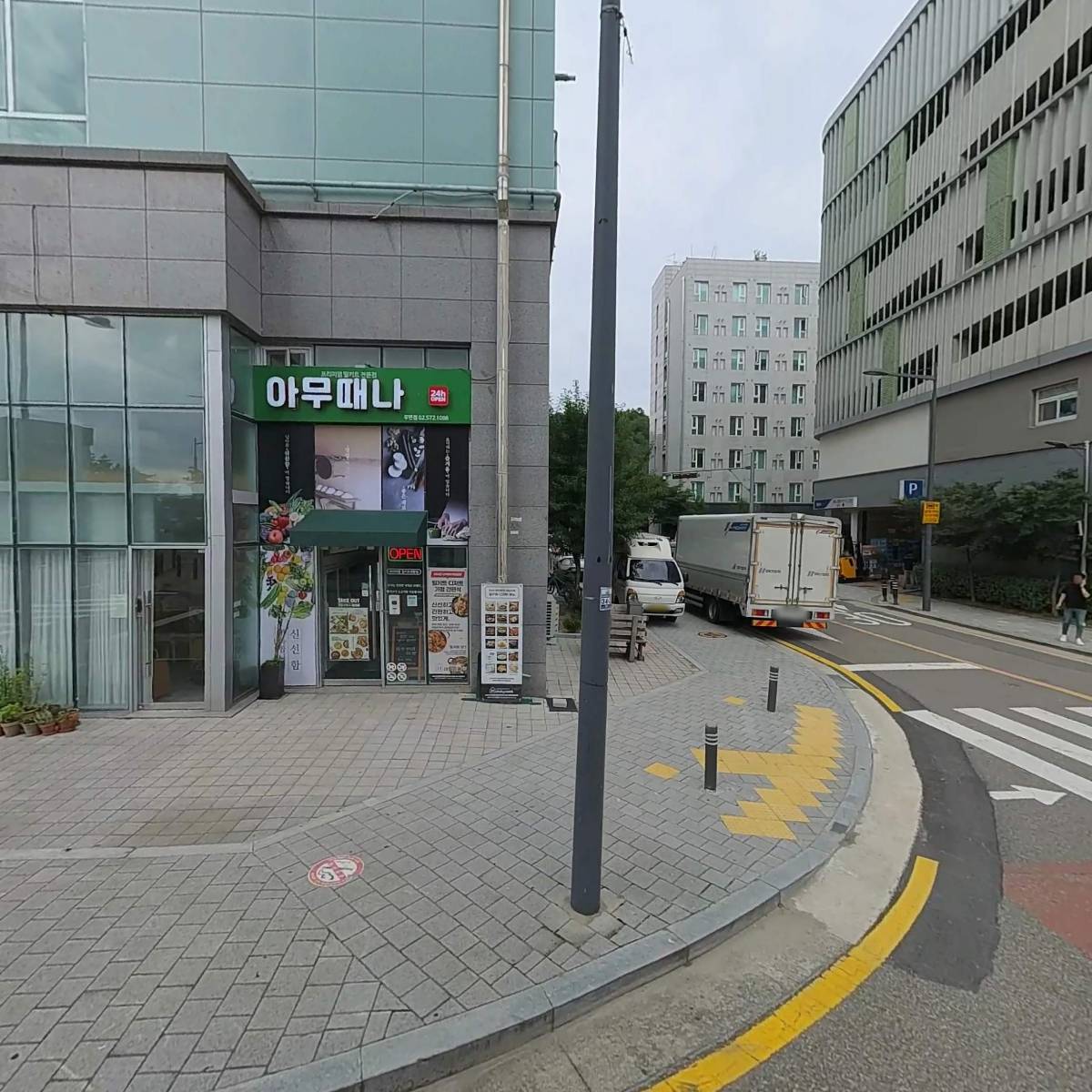 신동 태권도장