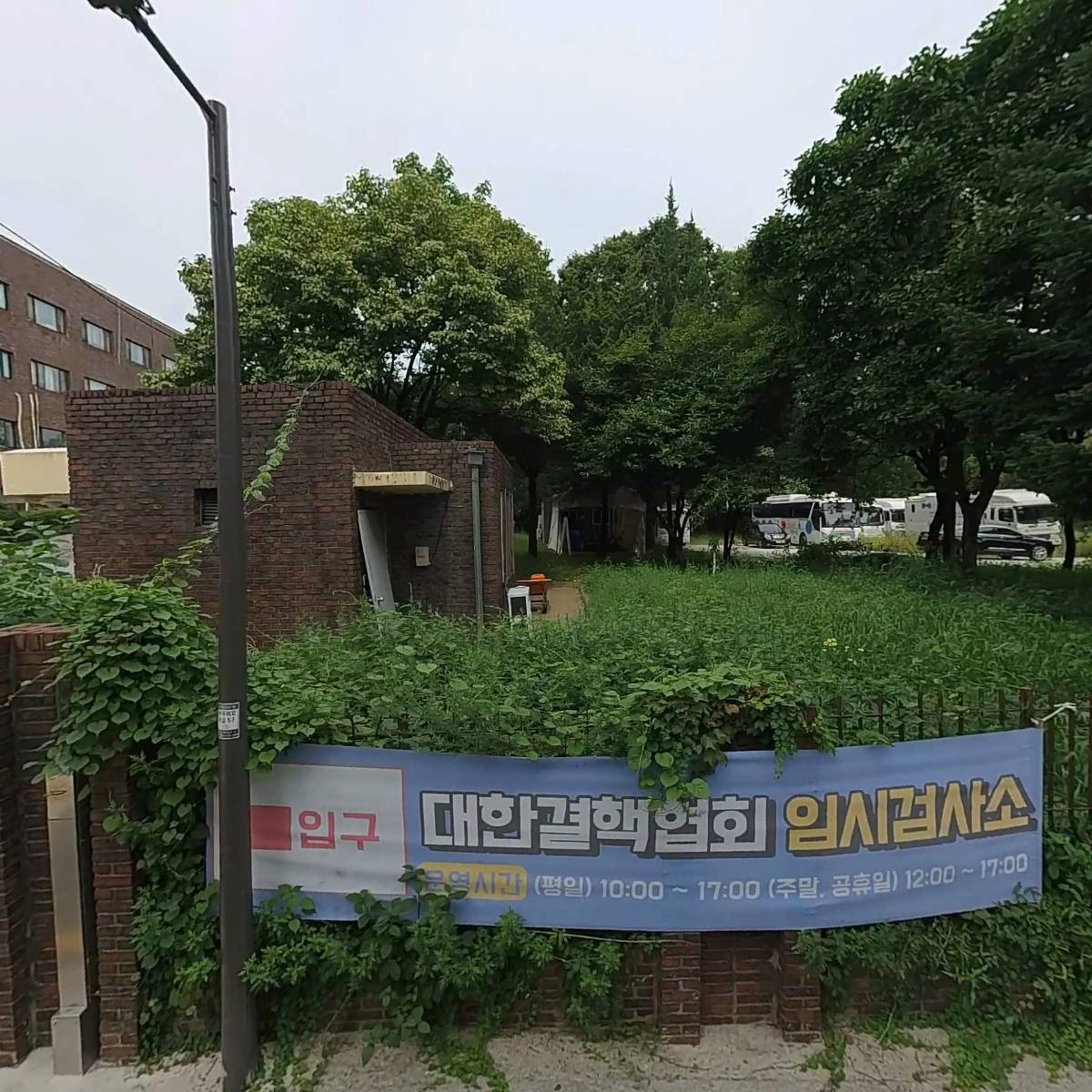 한국보안정보연구원