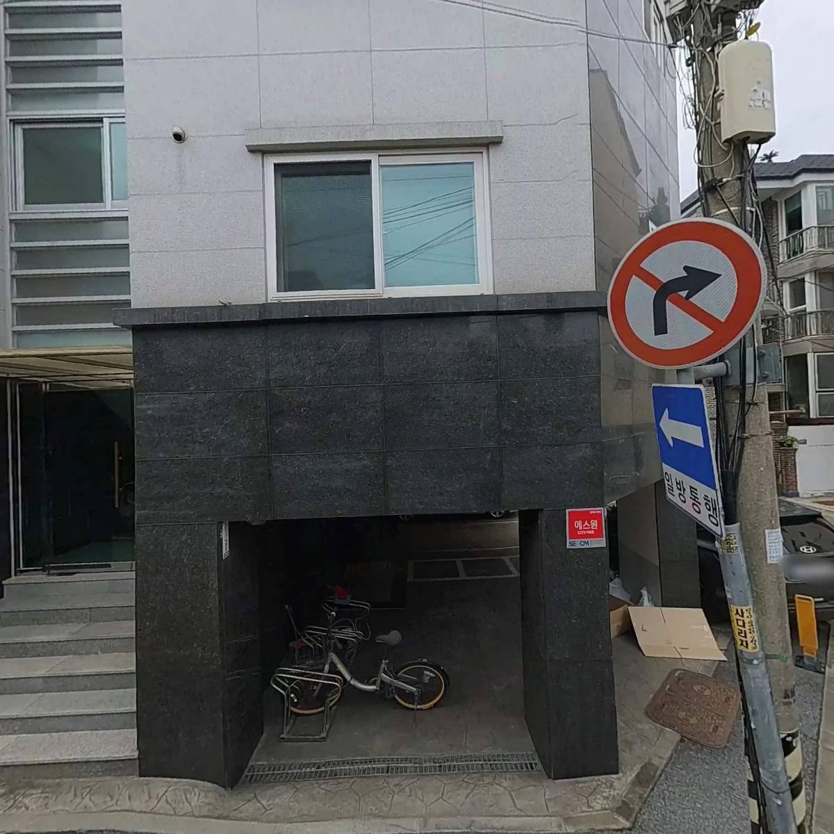 다인마트_3
