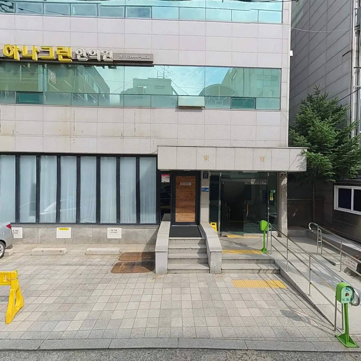 (주)지노네이처