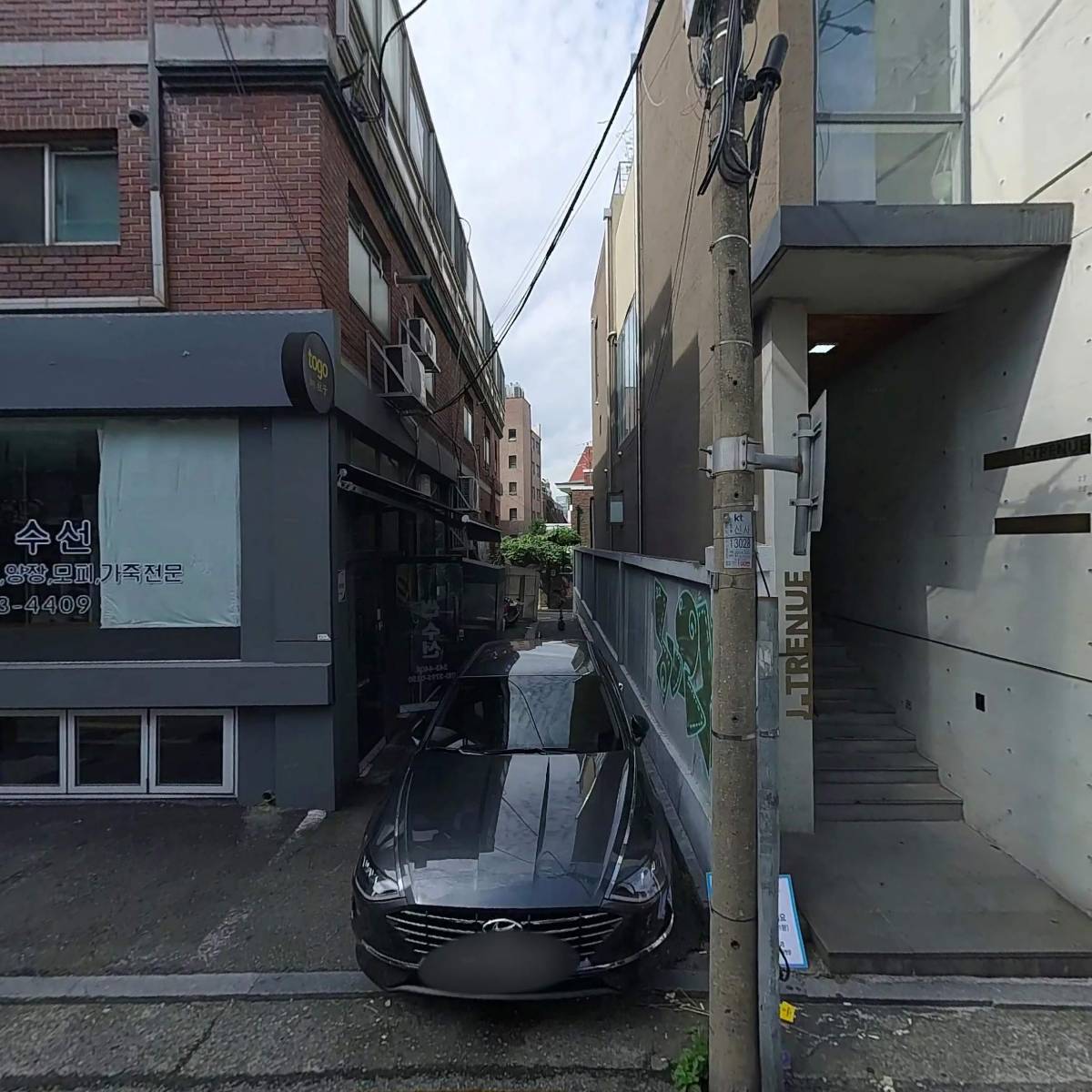 네기컴퍼니 주식회사