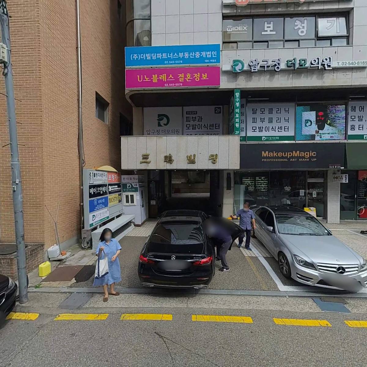 주식회사 웰아이피앤컴퍼니