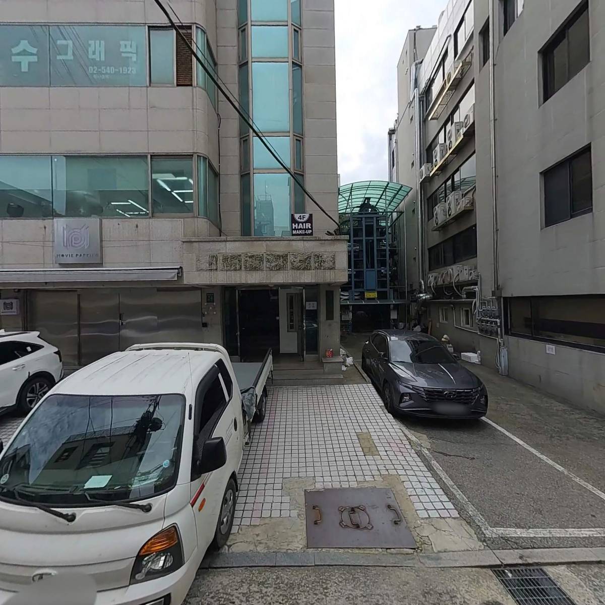 주식회사 디자인시티
